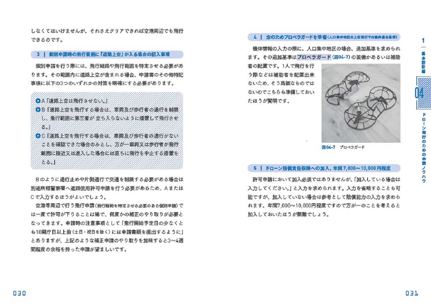 サムネイル画像2
