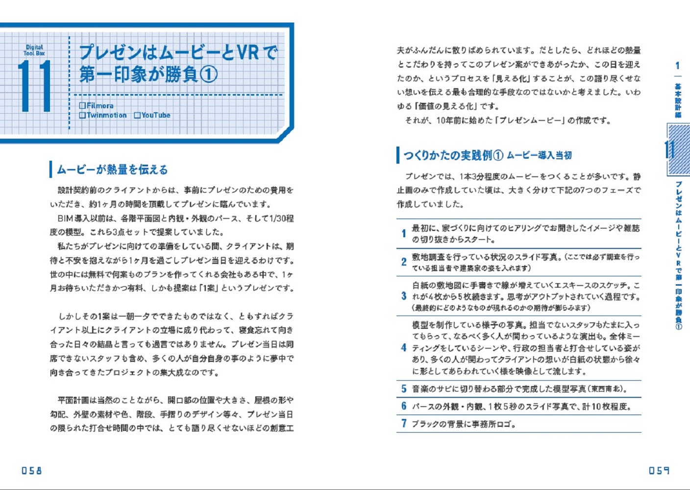 サムネイル画像4