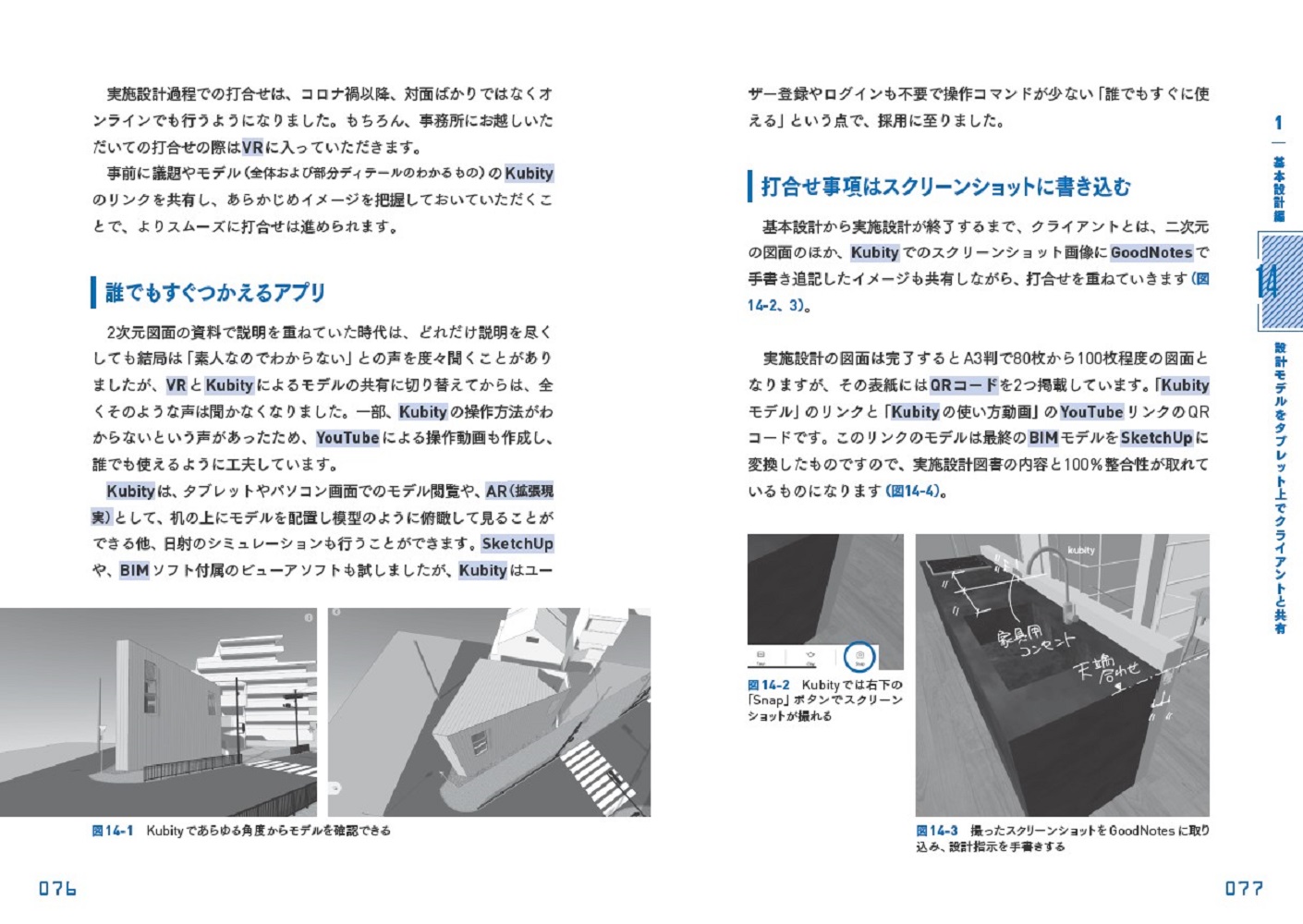 サムネイル画像5