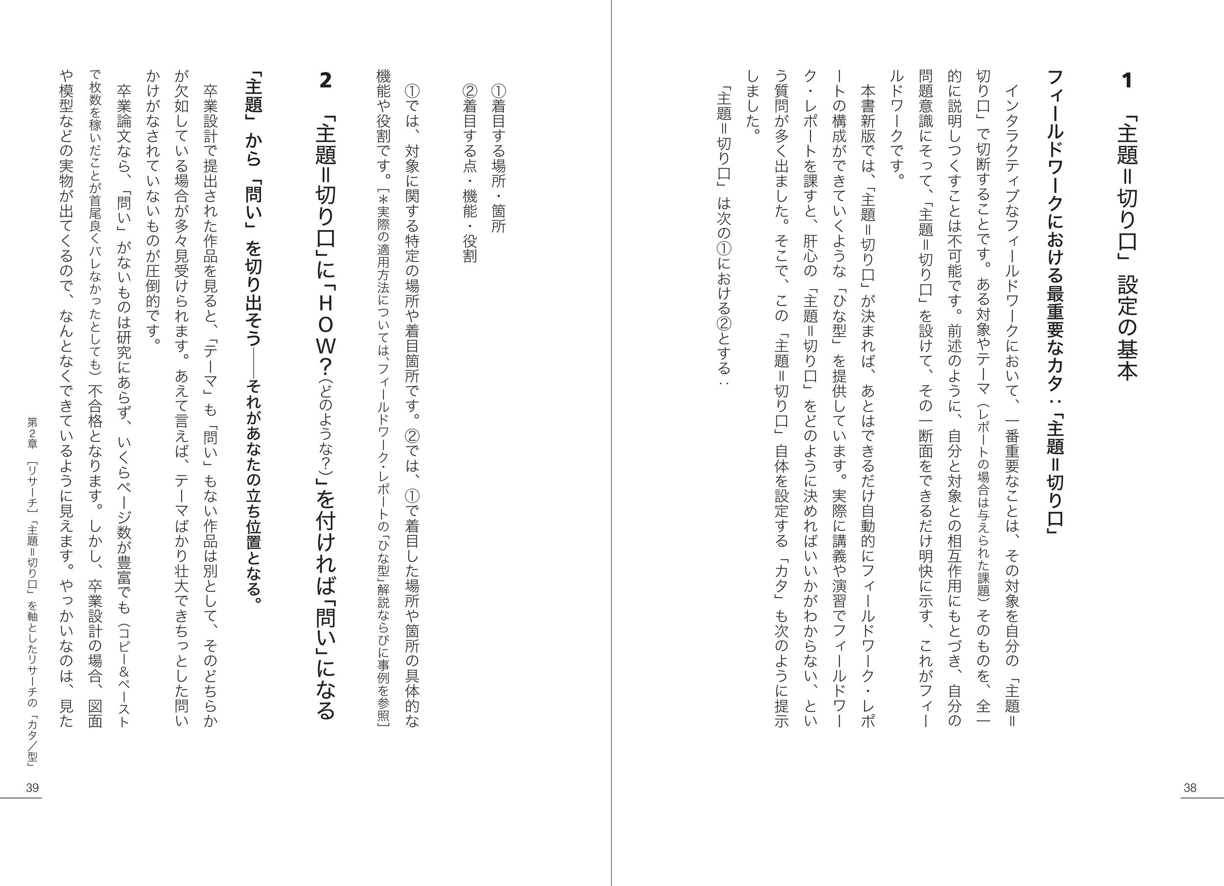 サムネイル画像2