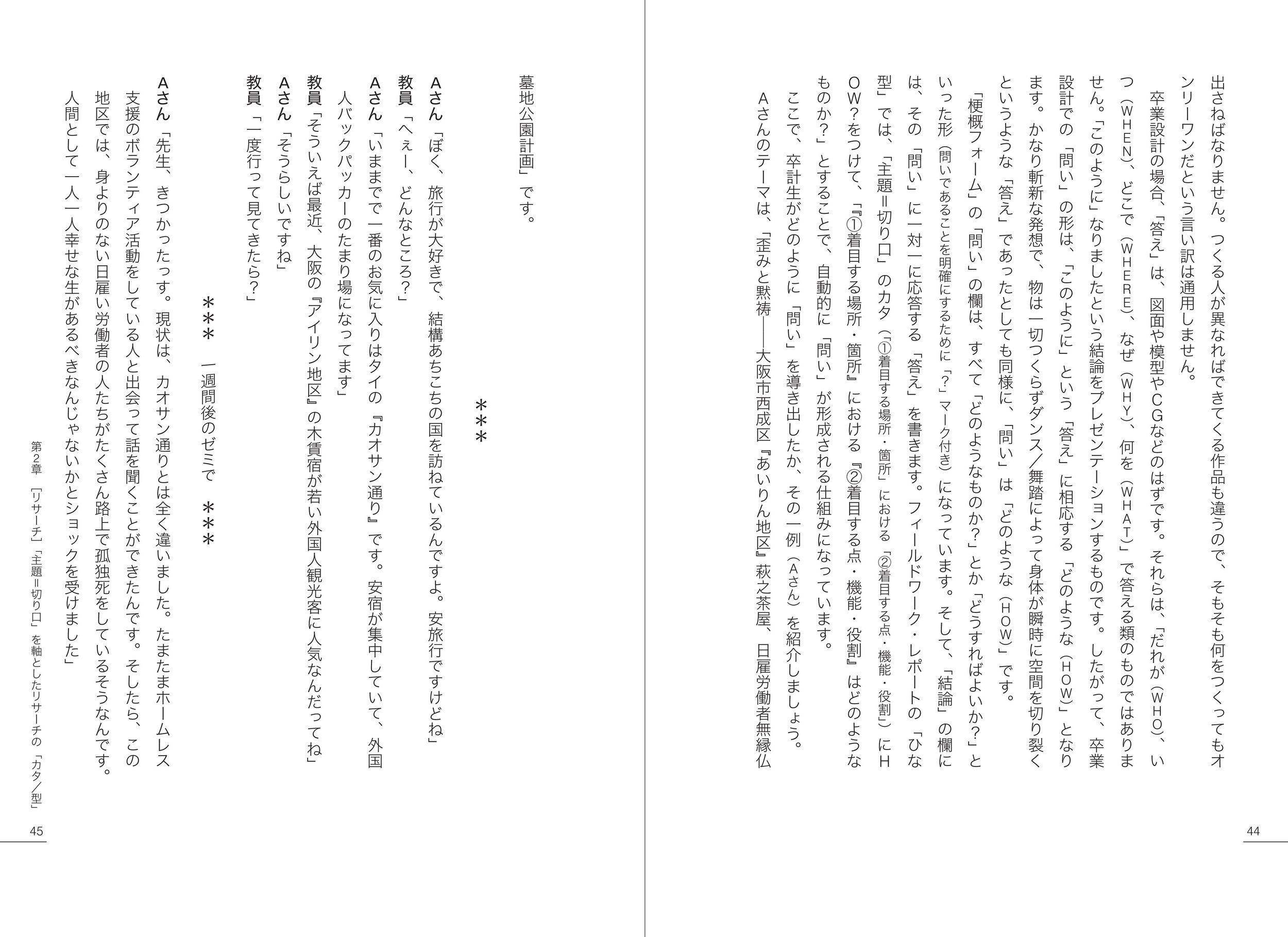 サムネイル画像5