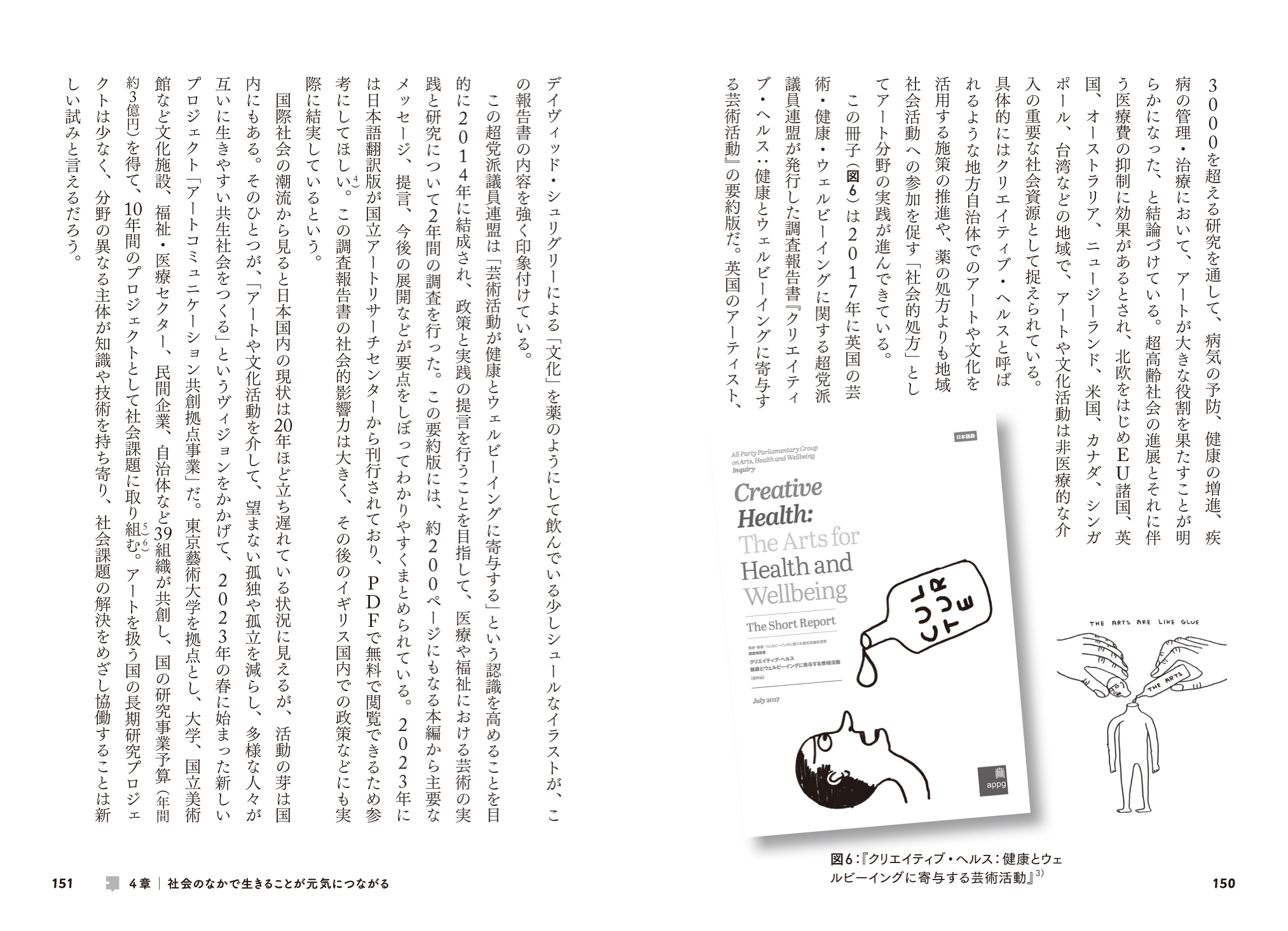 サムネイル画像2
