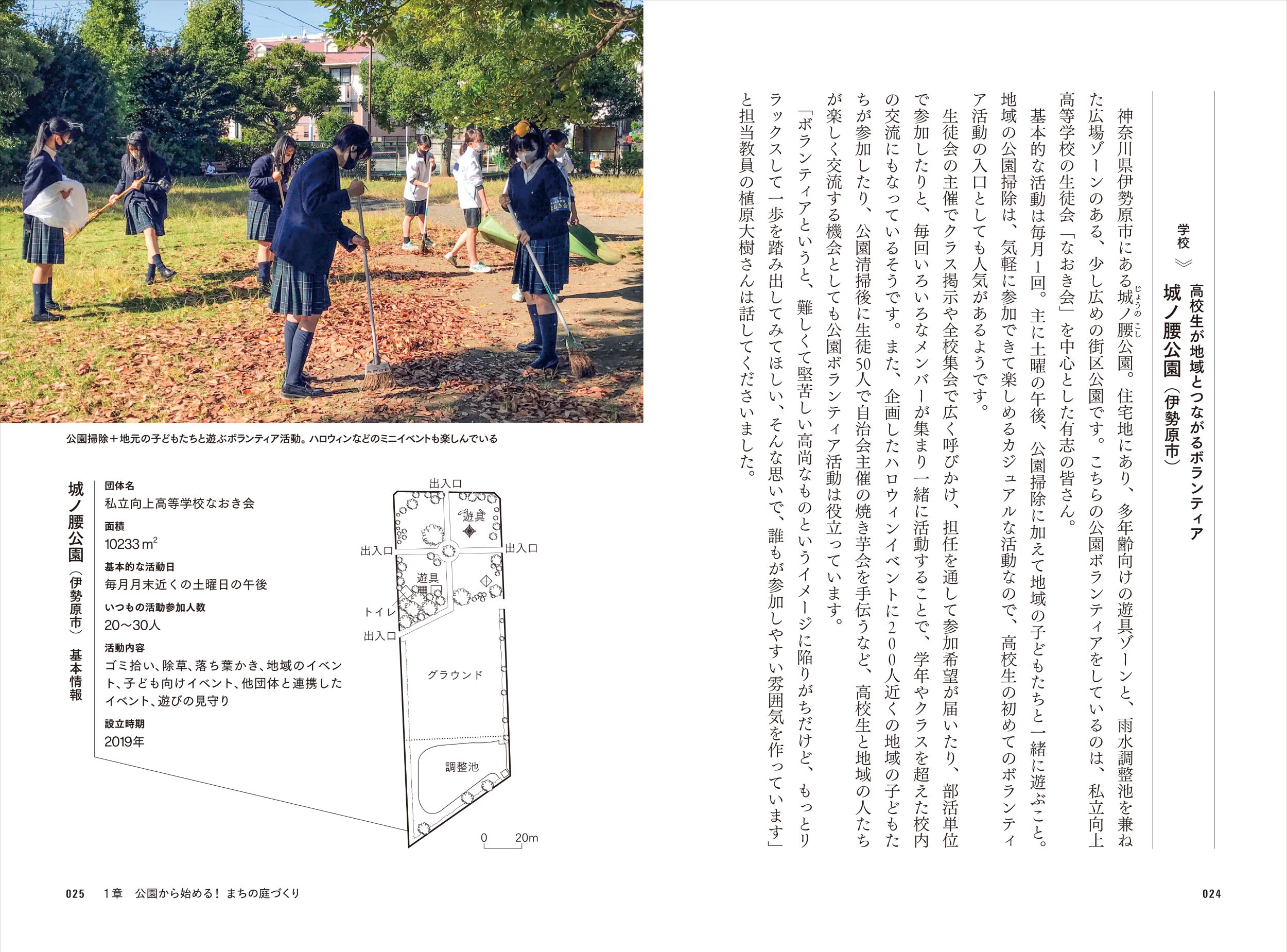 サムネイル画像2