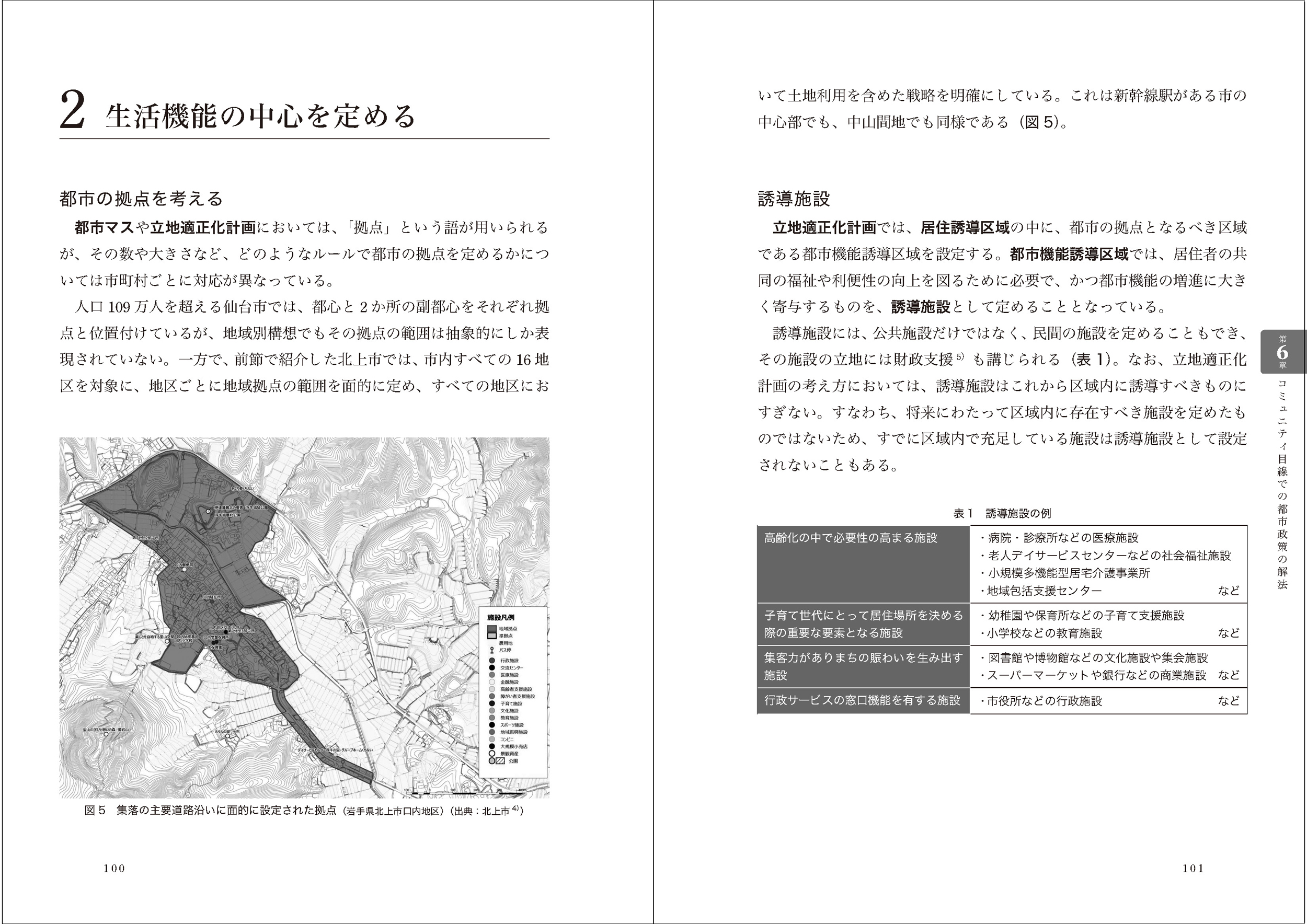 サムネイル画像5