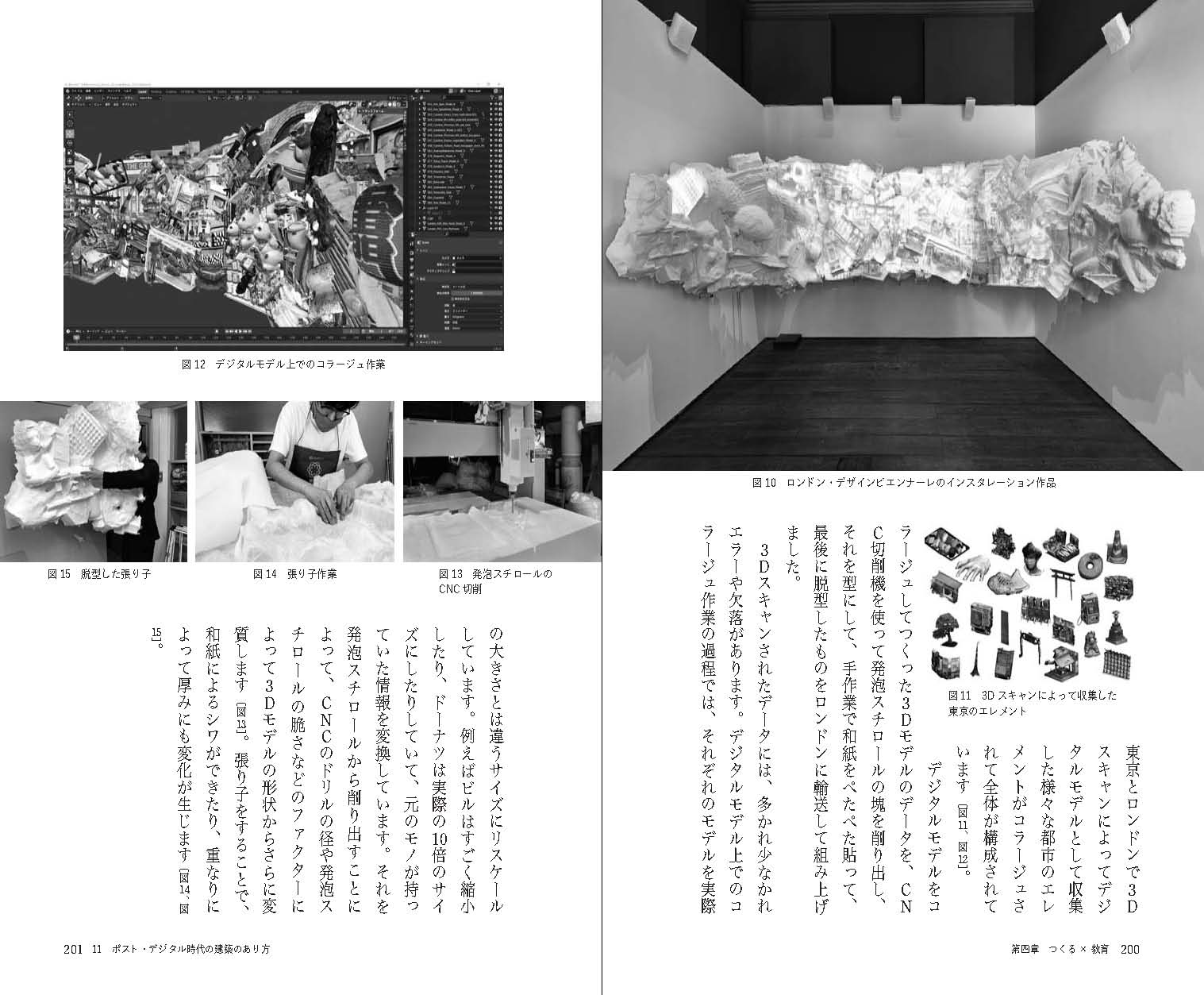 サムネイル画像6