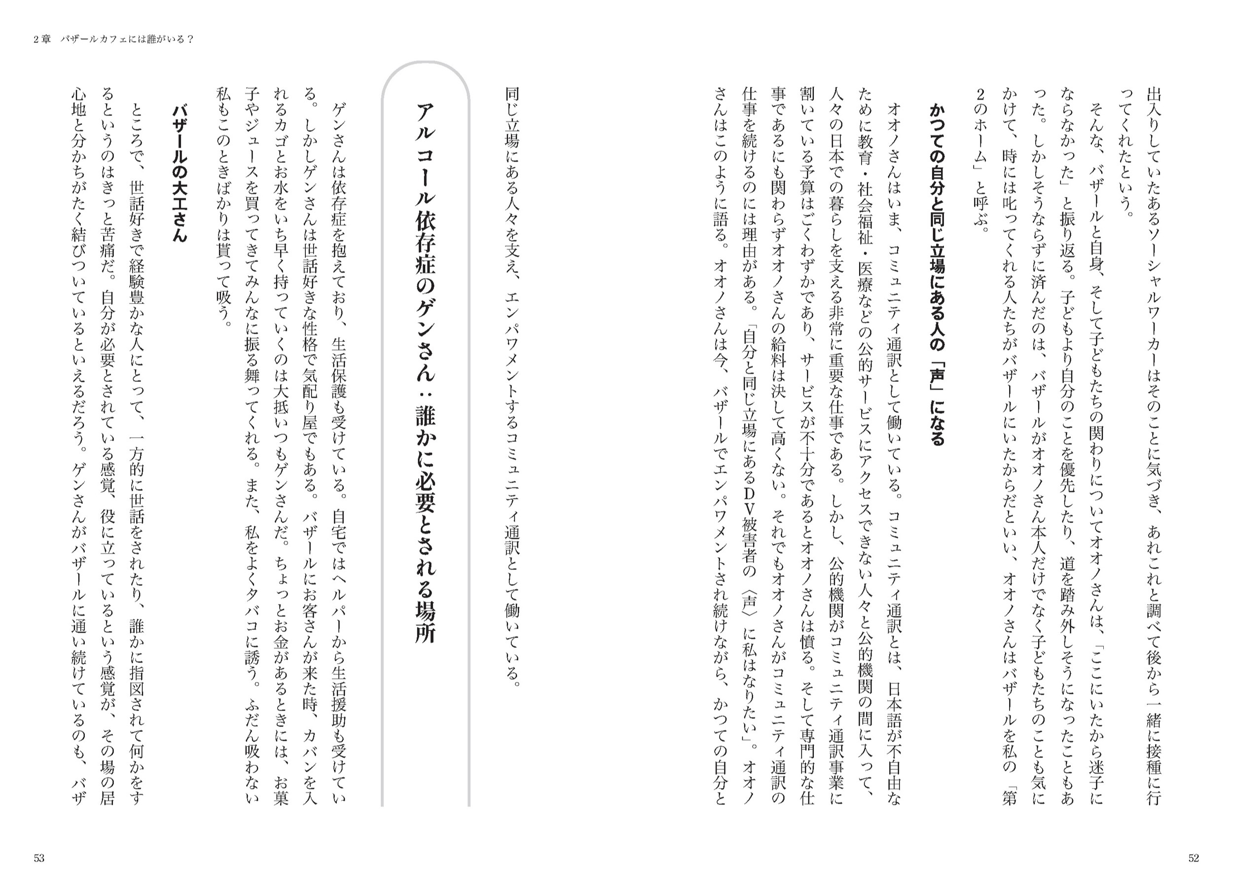 サムネイル画像3