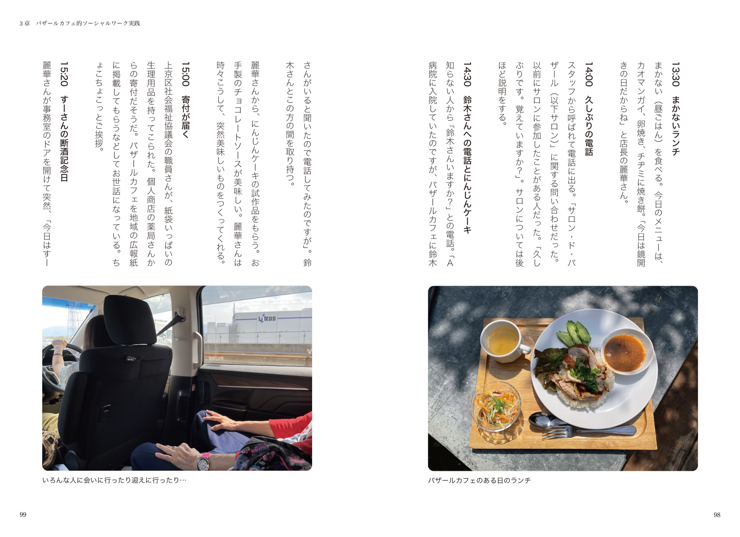 サムネイル画像4