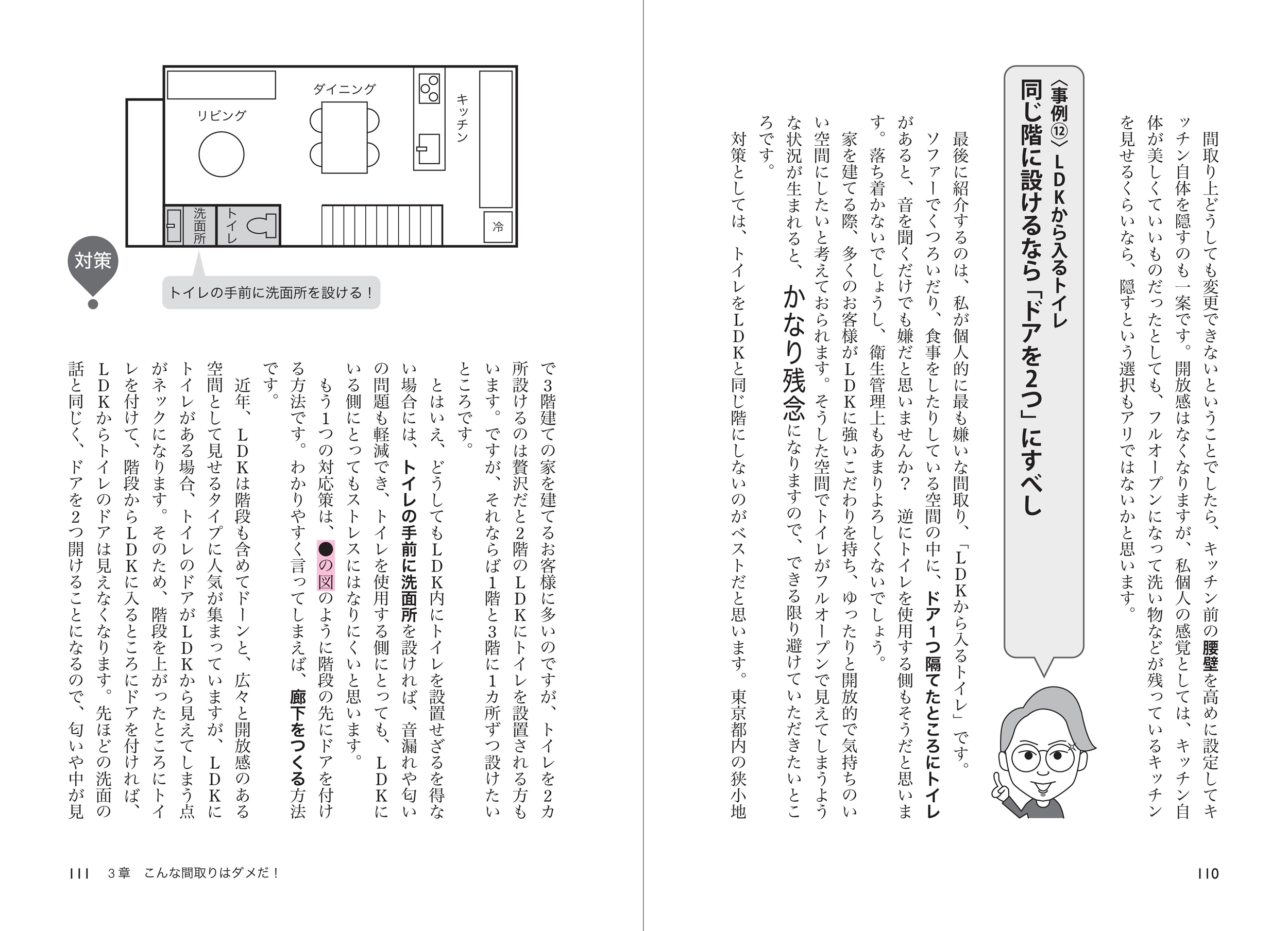 サムネイル画像2