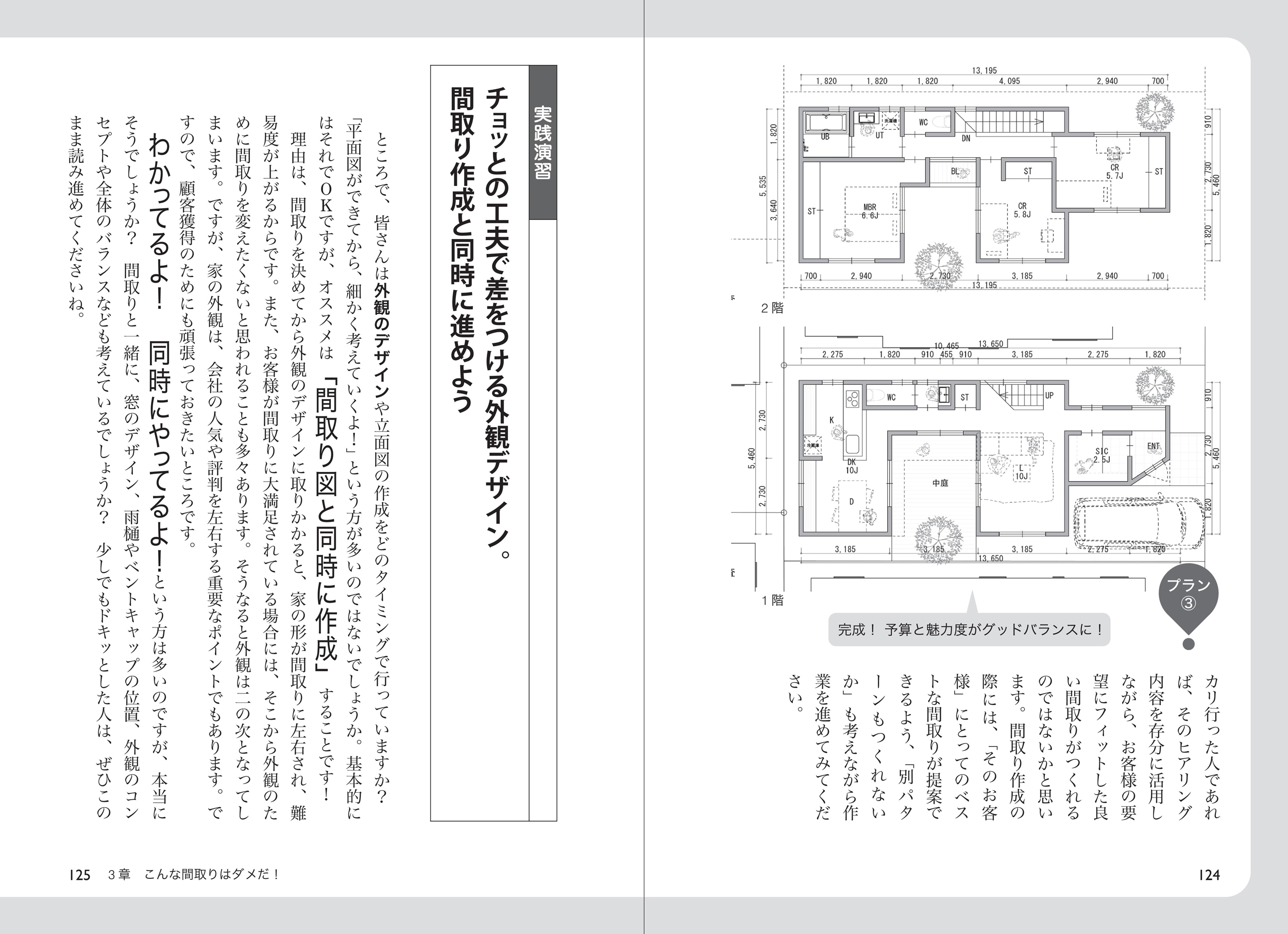 サムネイル画像3