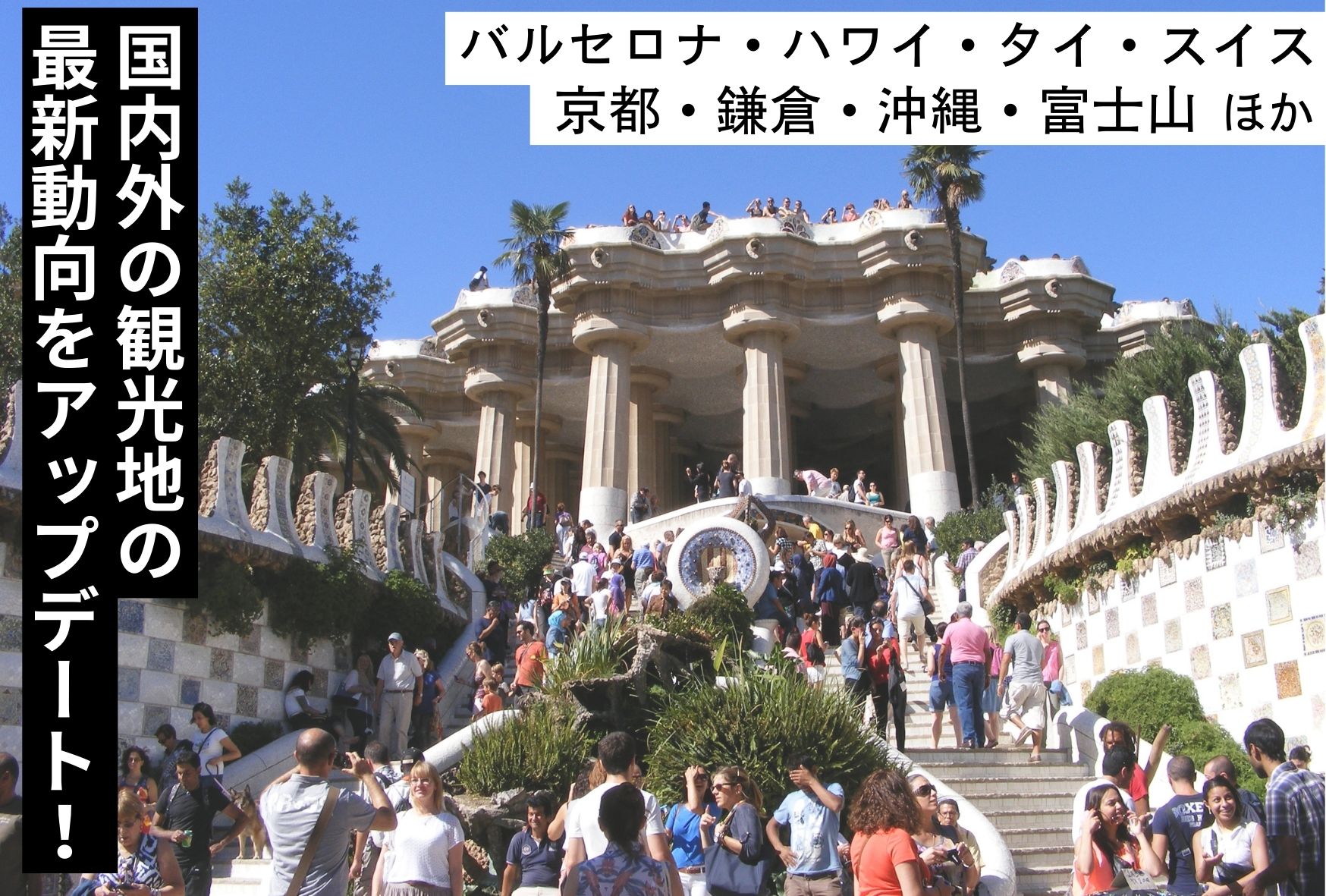 サムネイル画像2