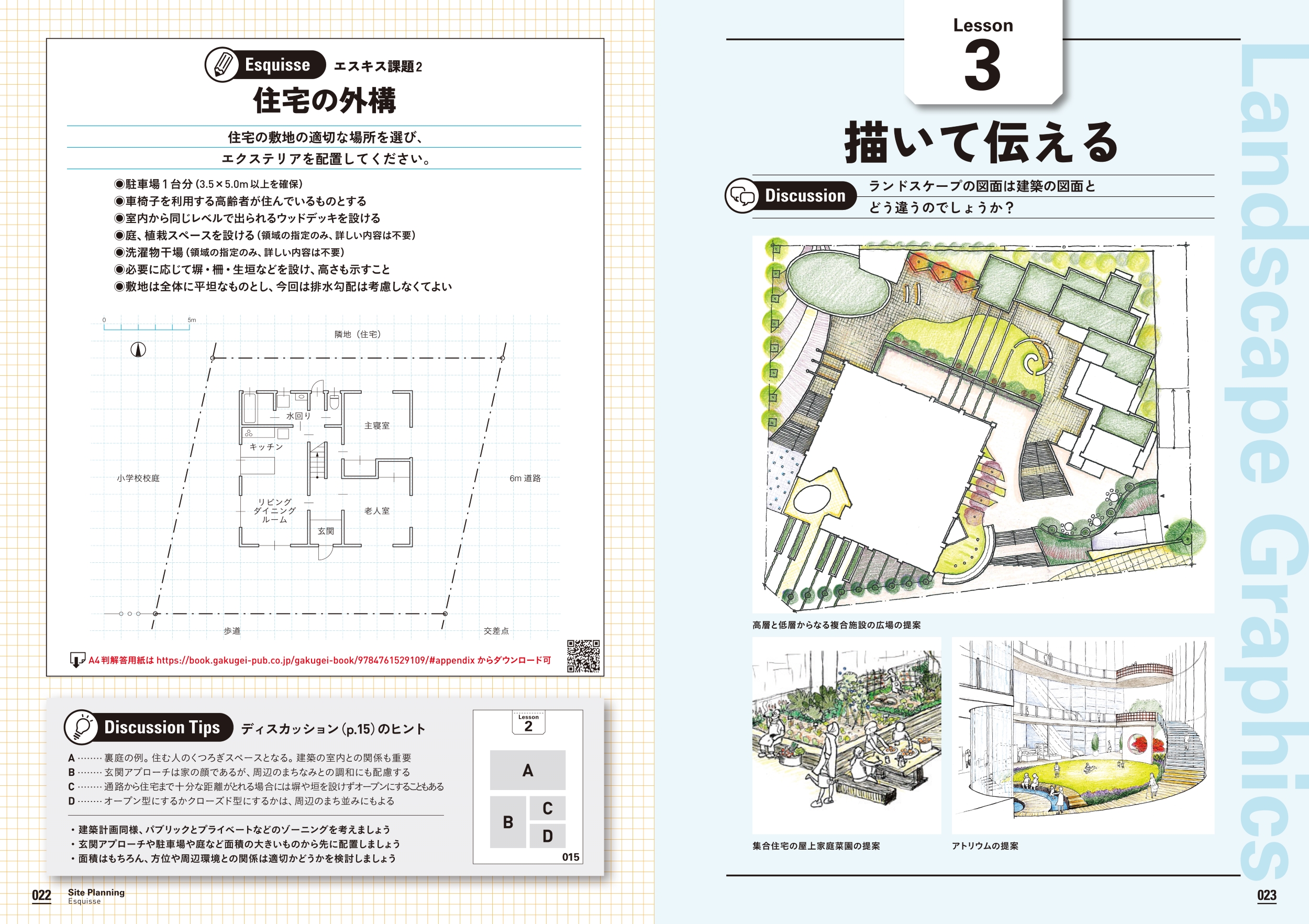 サムネイル画像1