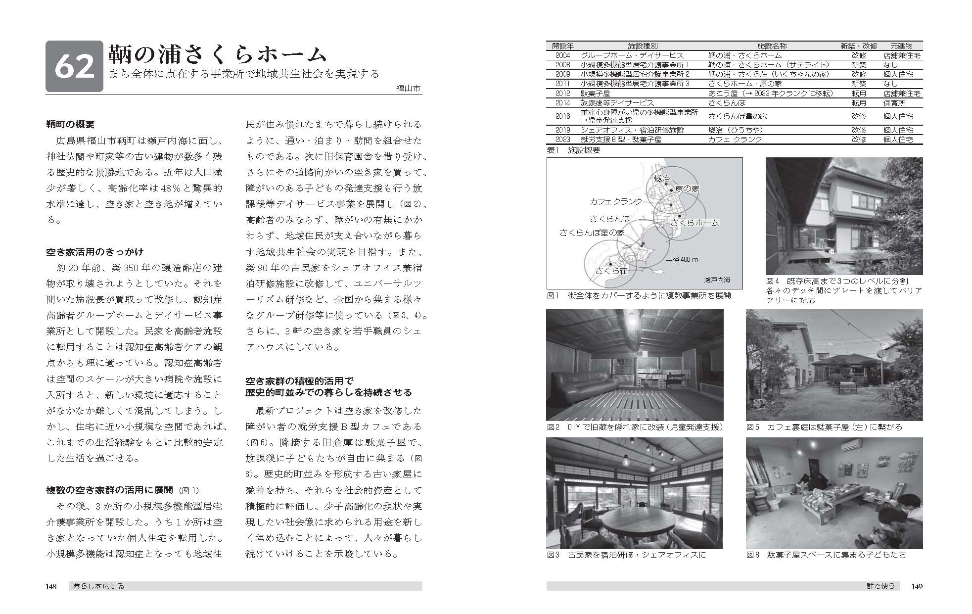 サムネイル画像6