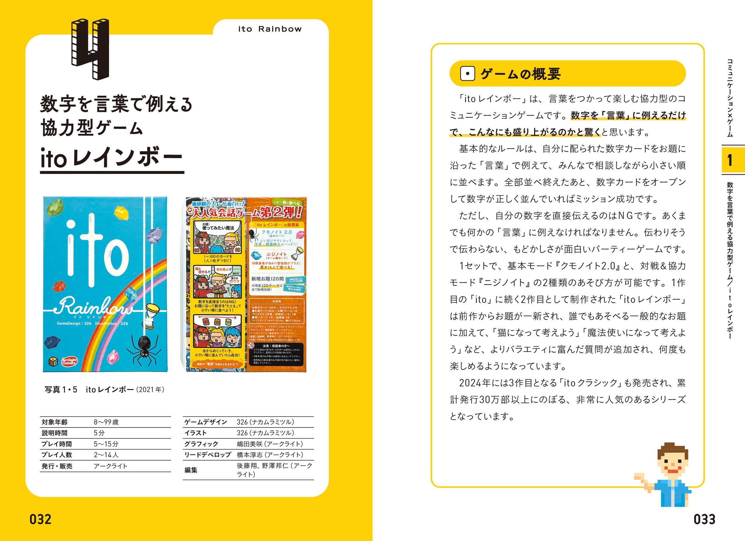 サムネイル画像2