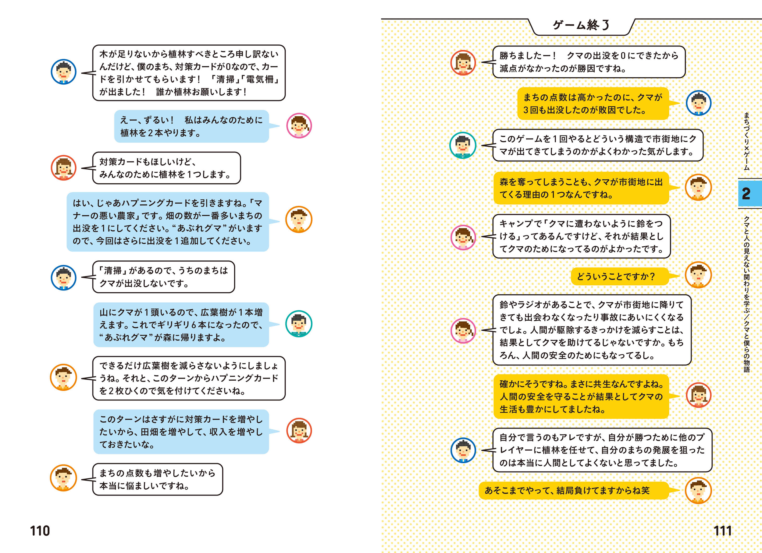 サムネイル画像3