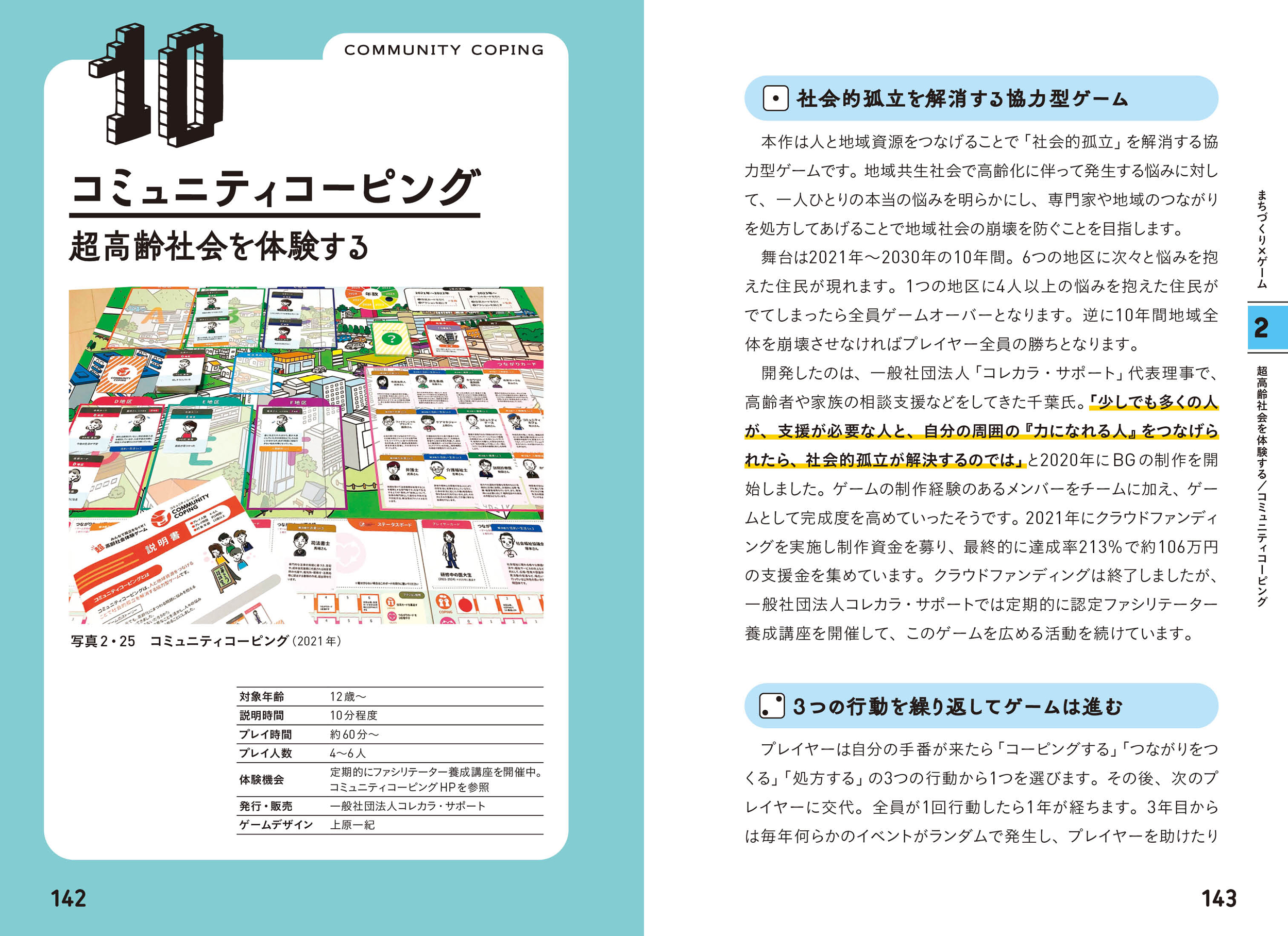 サムネイル画像4