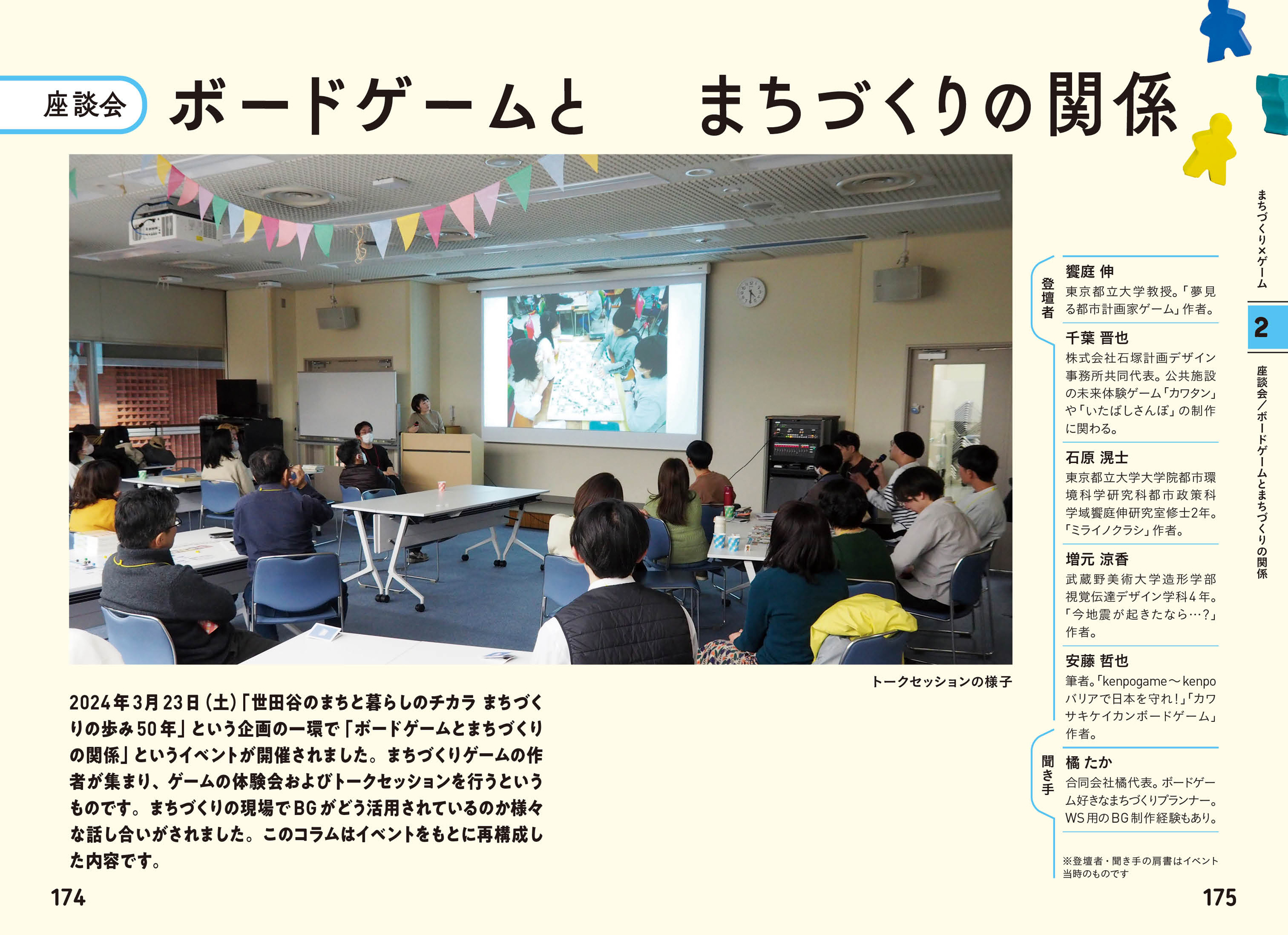 サムネイル画像5