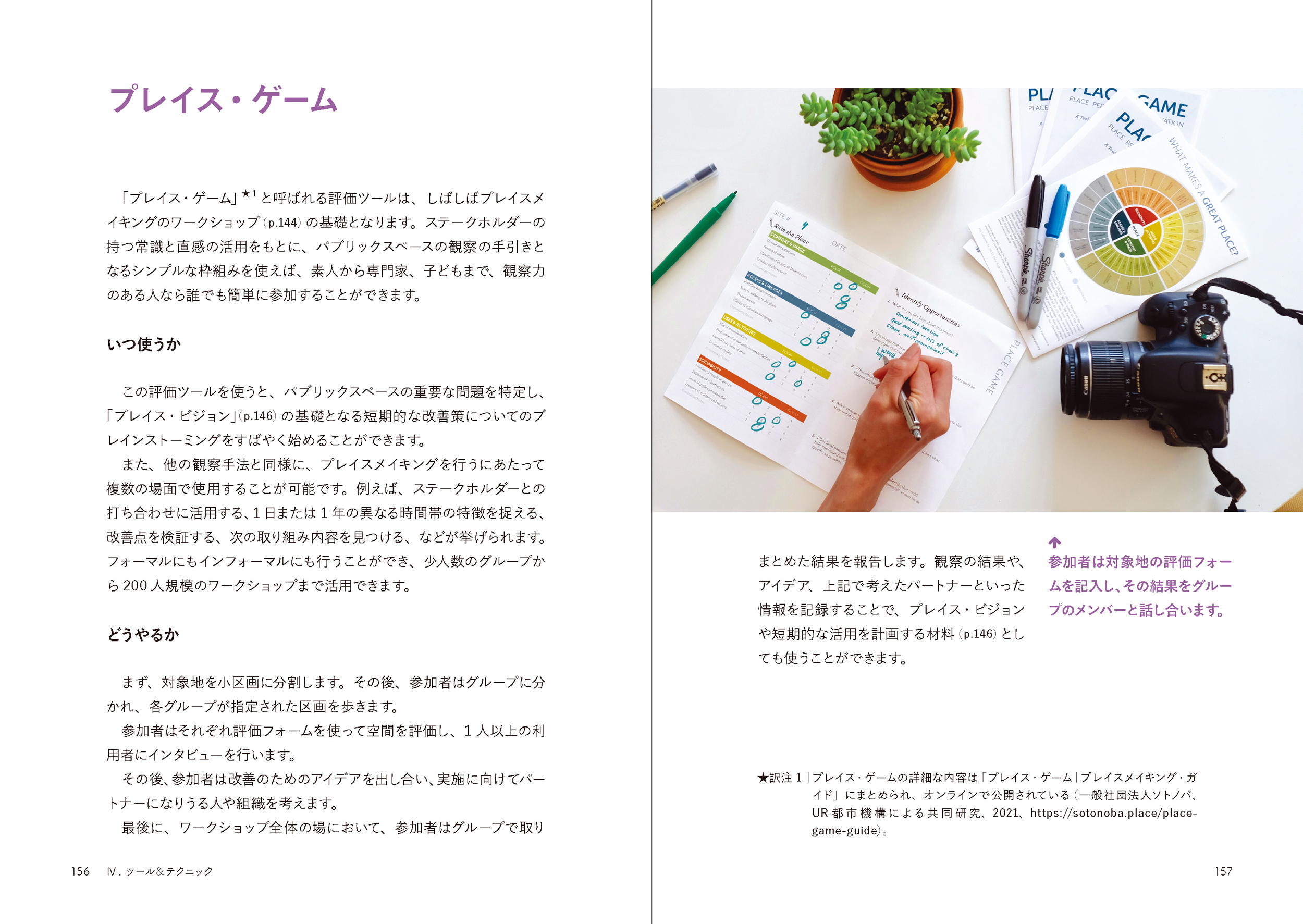 サムネイル画像4