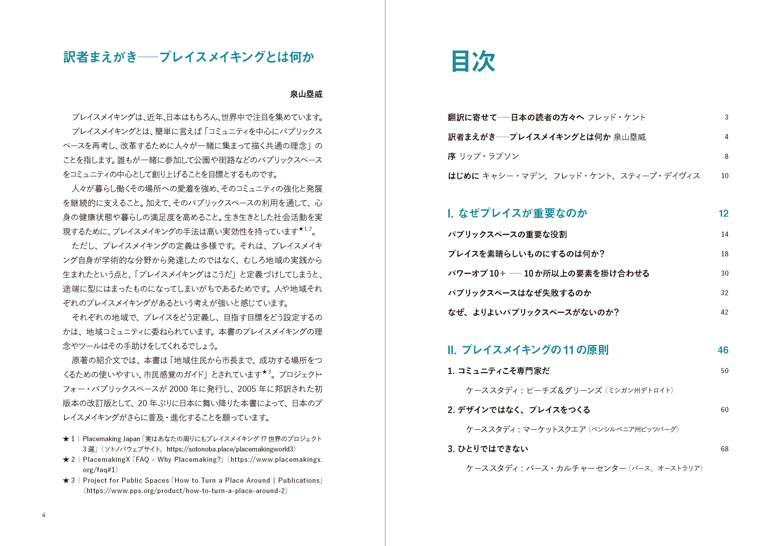 サムネイル画像5