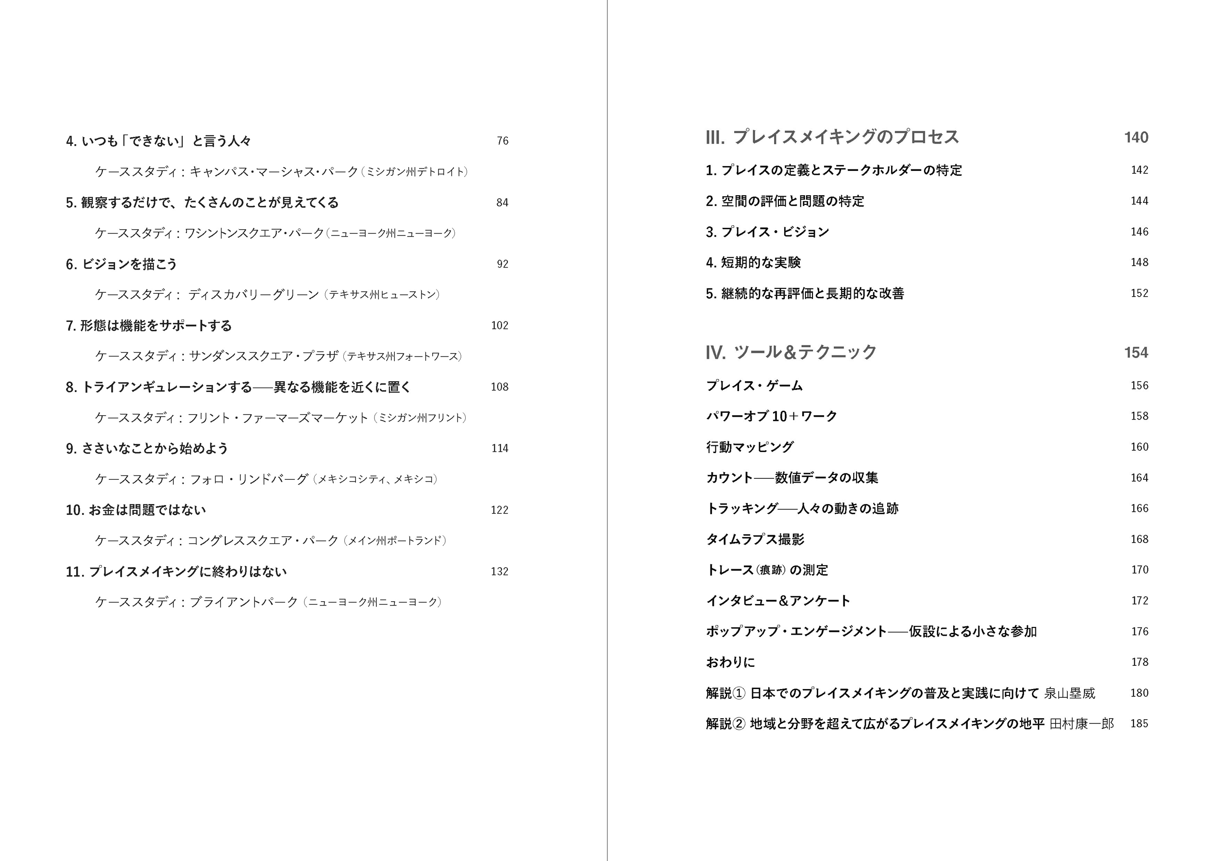 サムネイル画像6