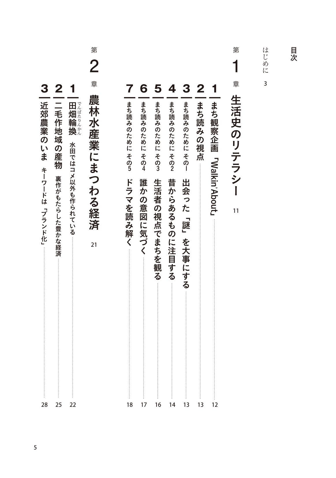 サムネイル画像1