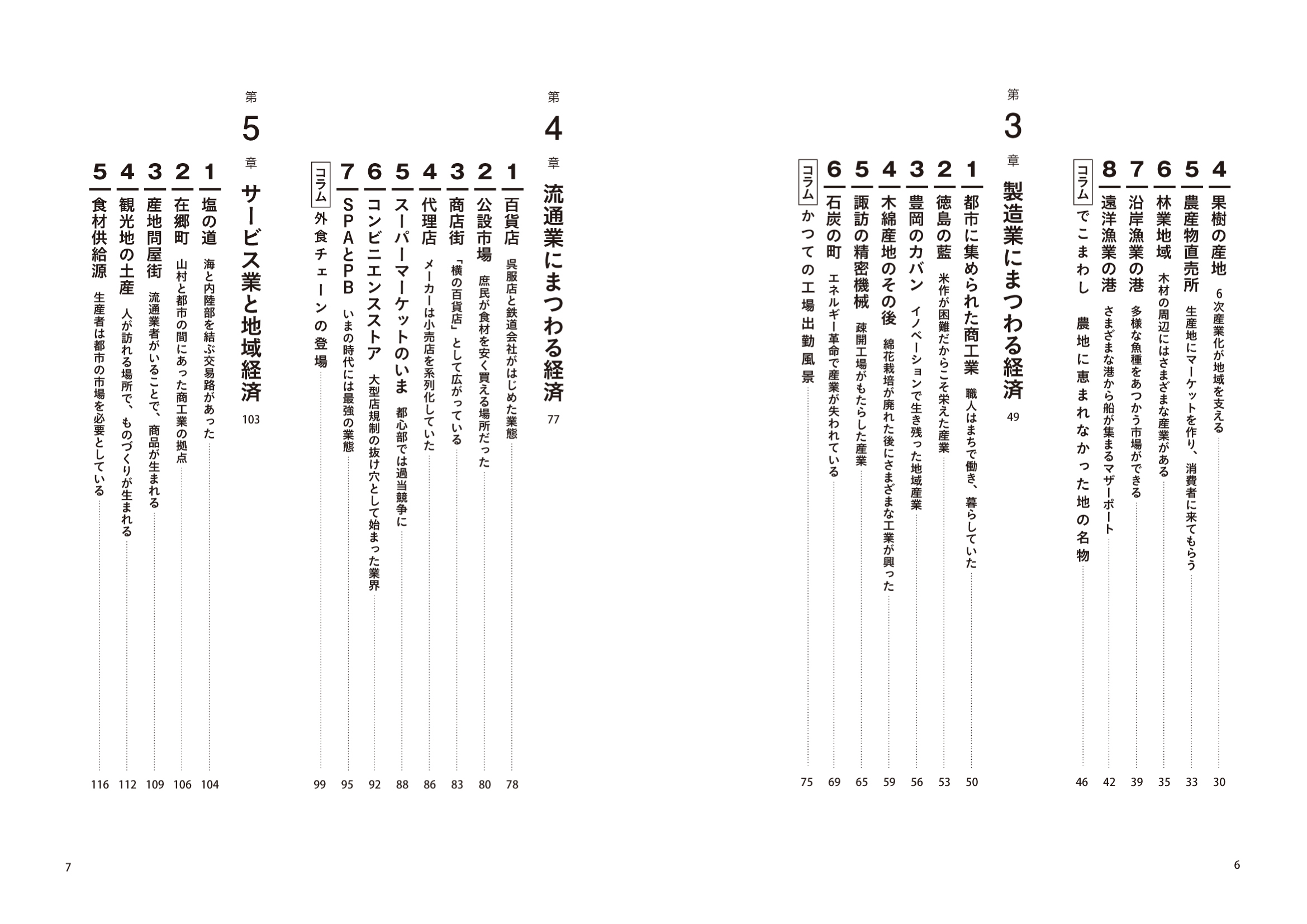 サムネイル画像2