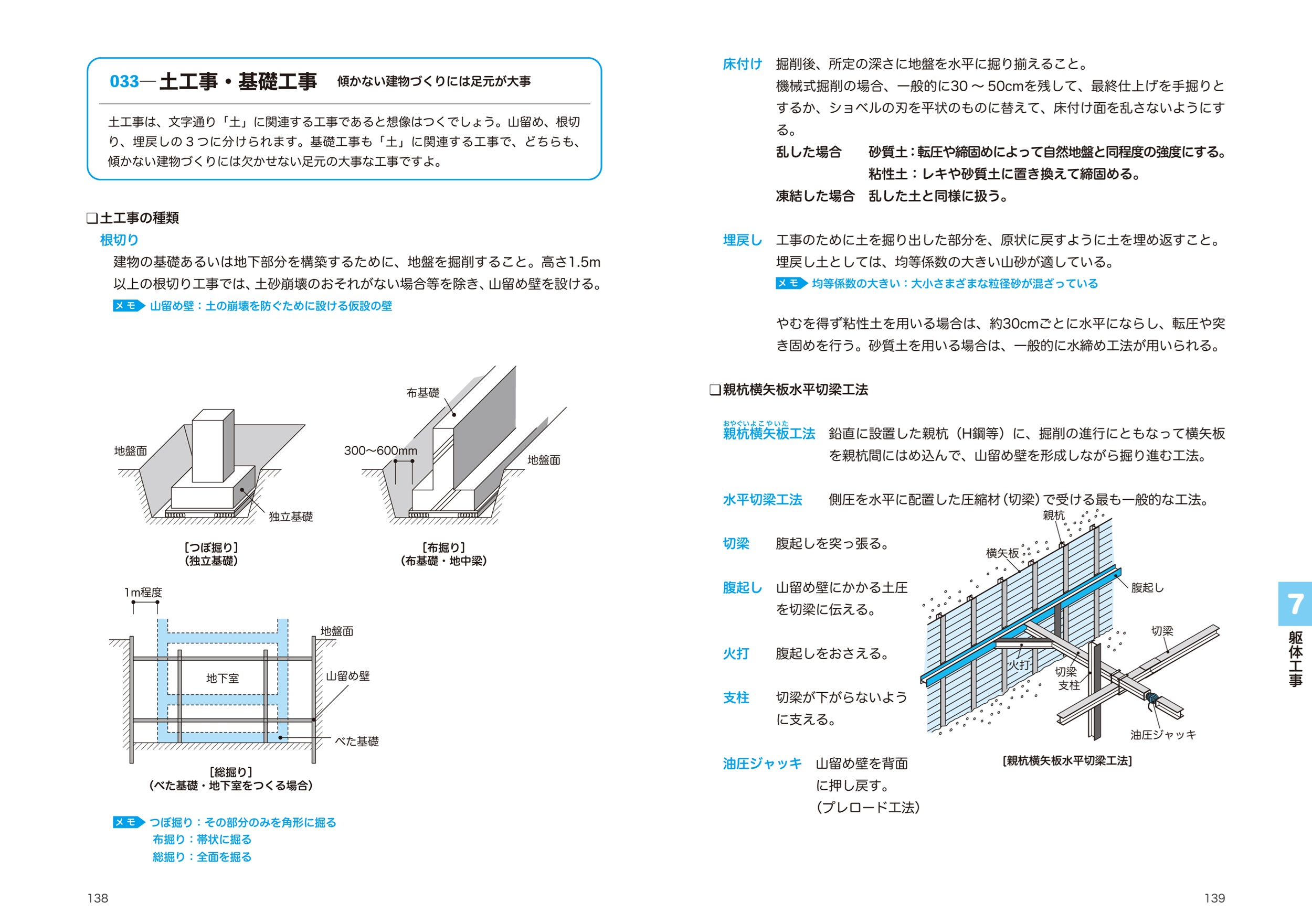 サムネイル画像2