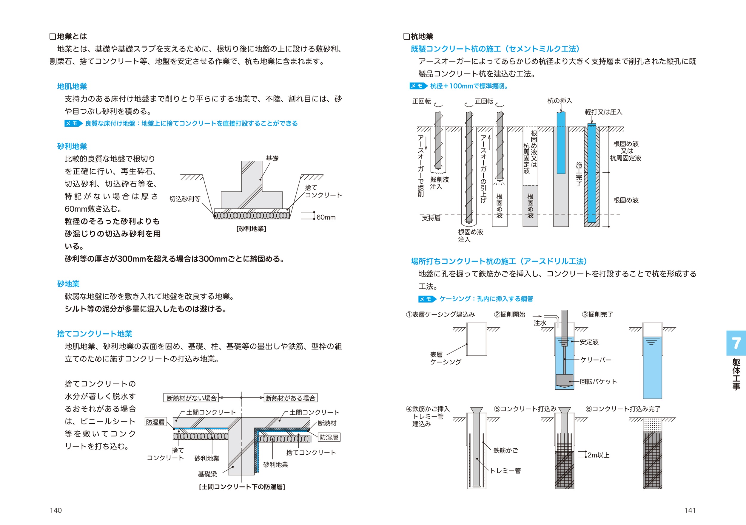 サムネイル画像3