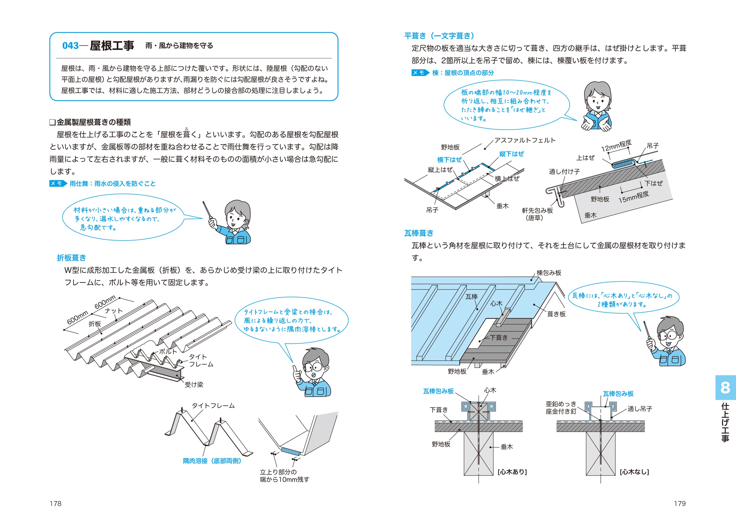 サムネイル画像4