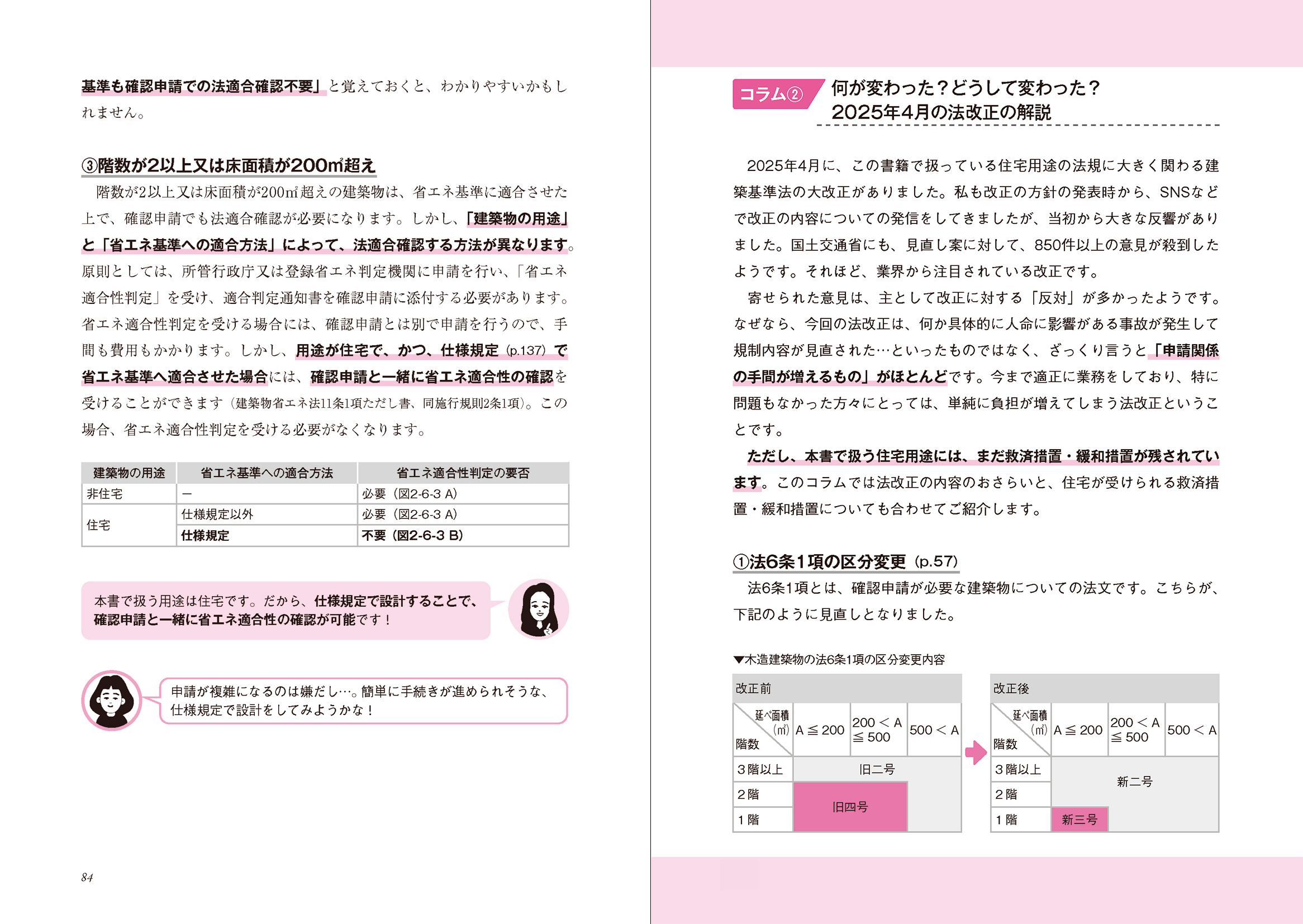 サムネイル画像2
