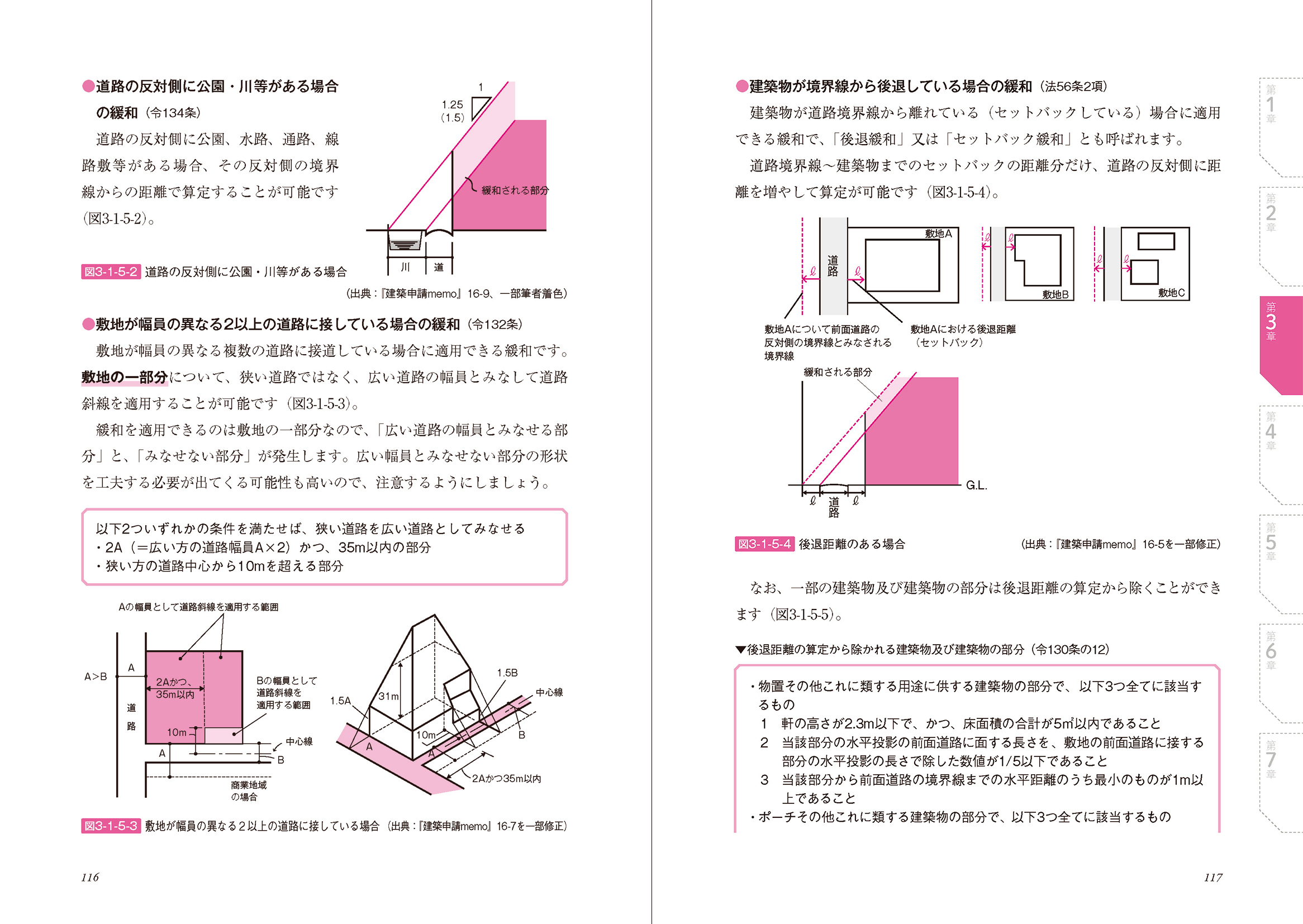 サムネイル画像3