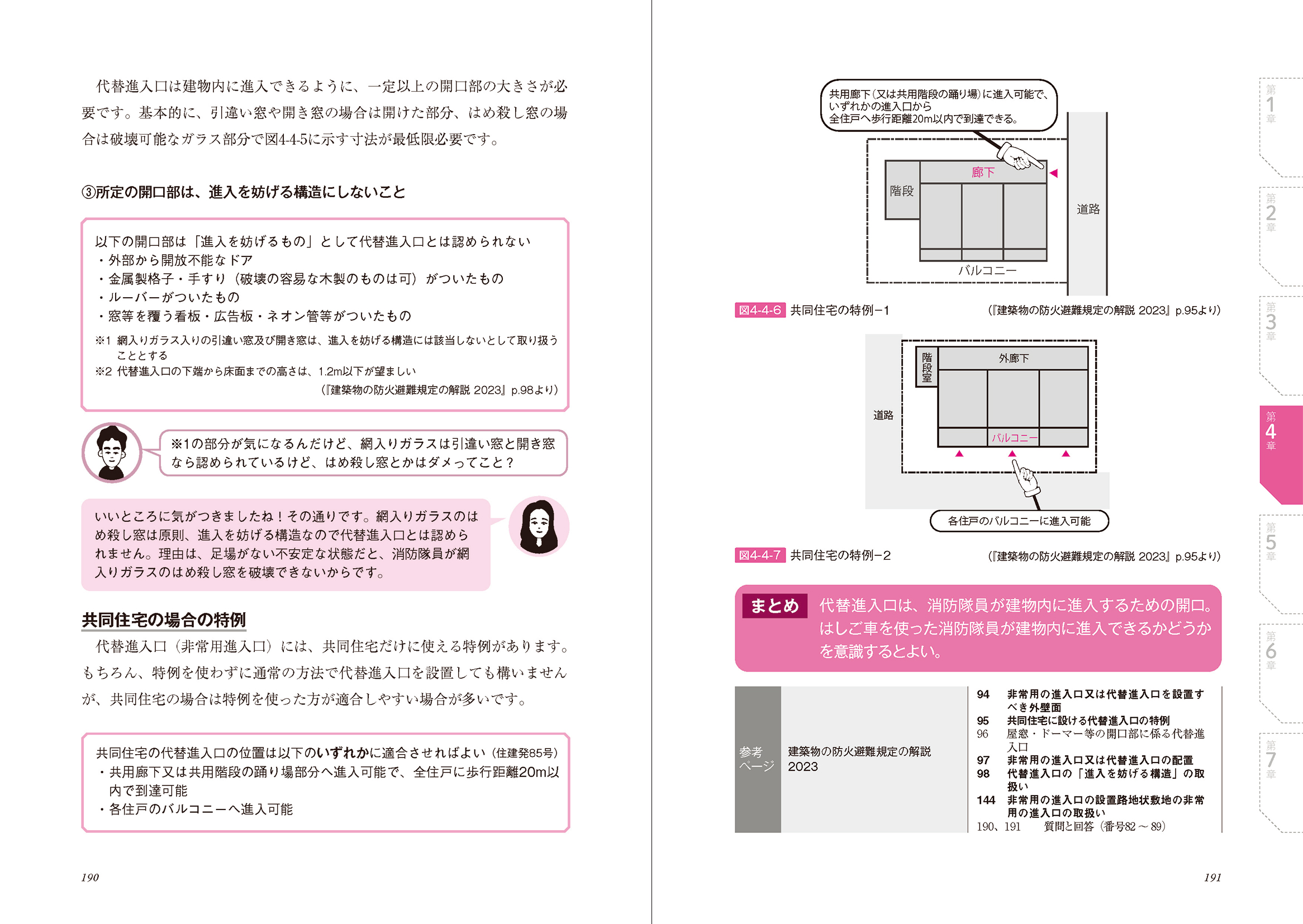 サムネイル画像5