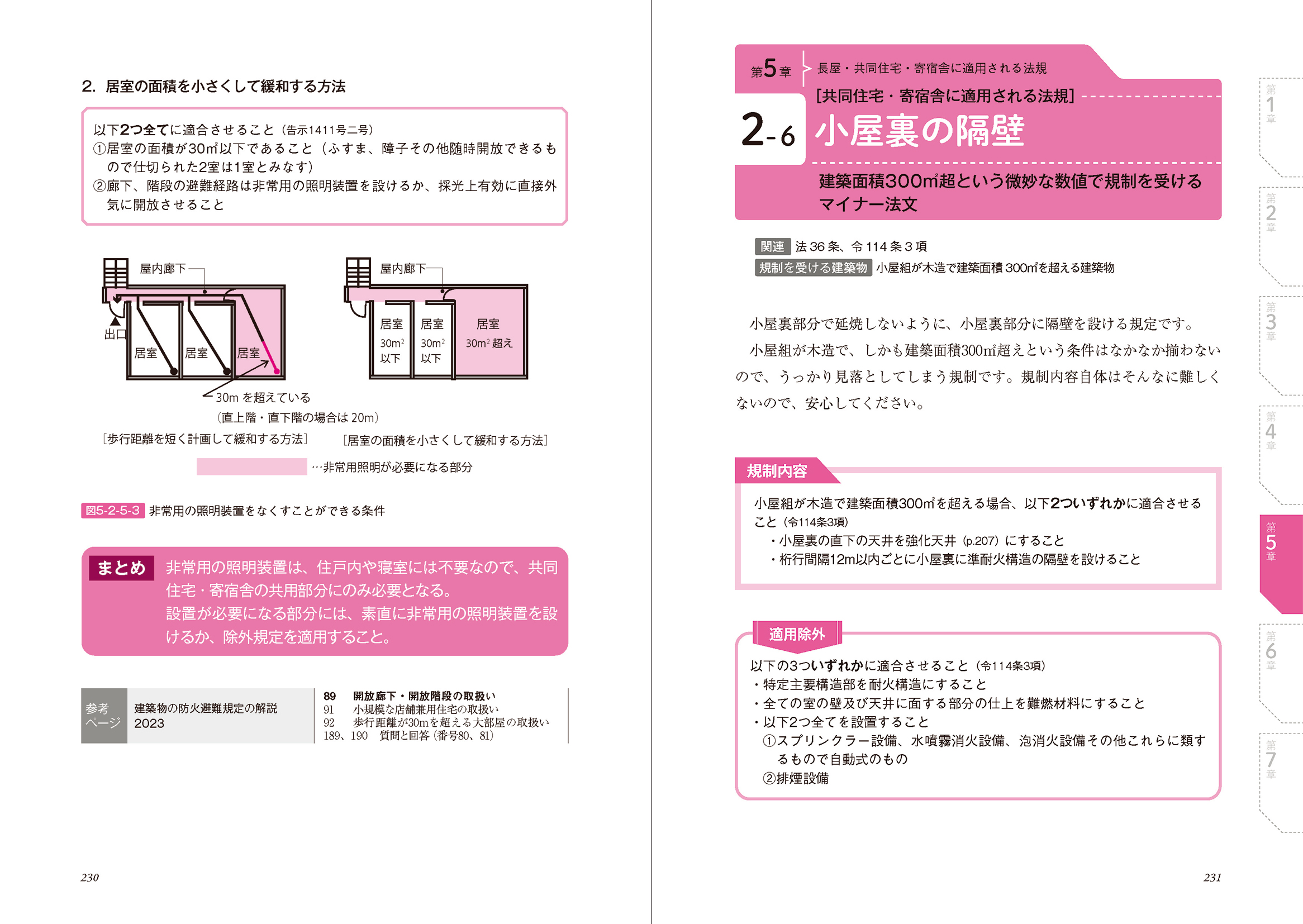サムネイル画像6
