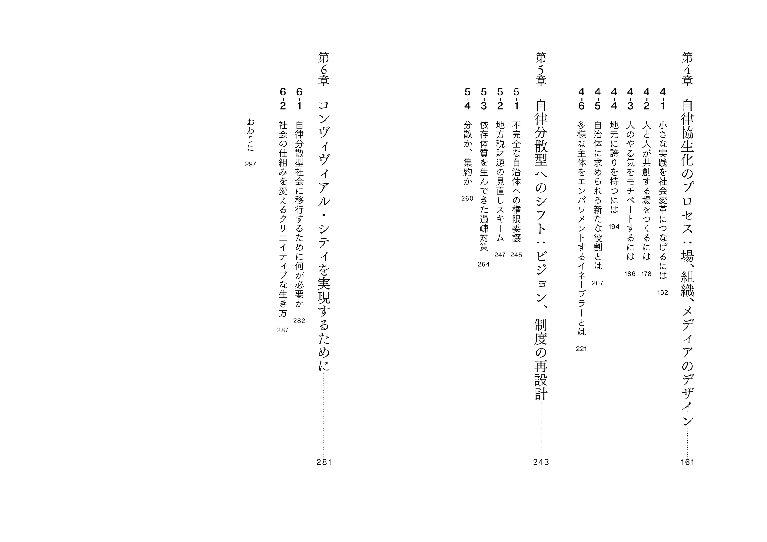 サムネイル画像2