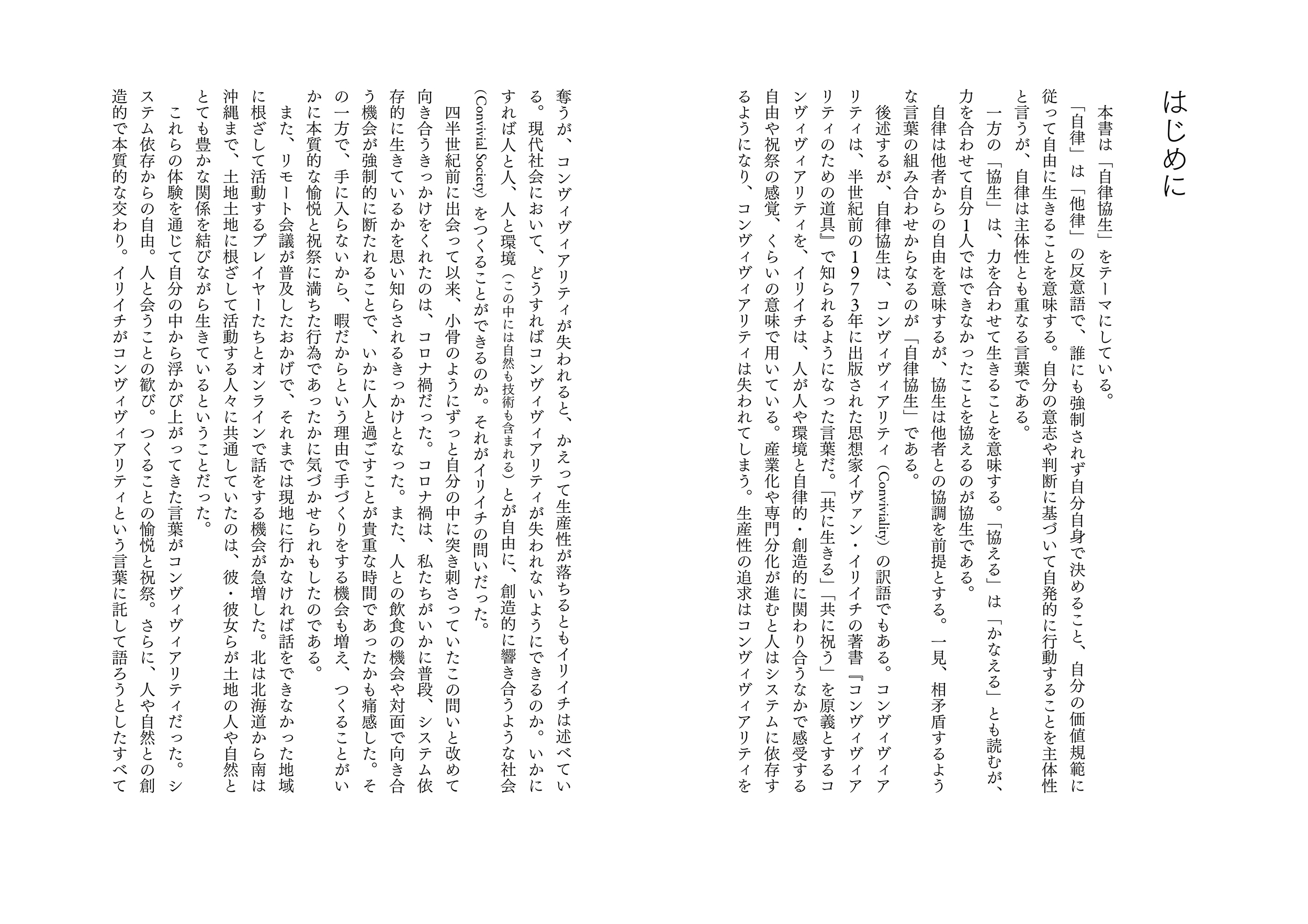 サムネイル画像3