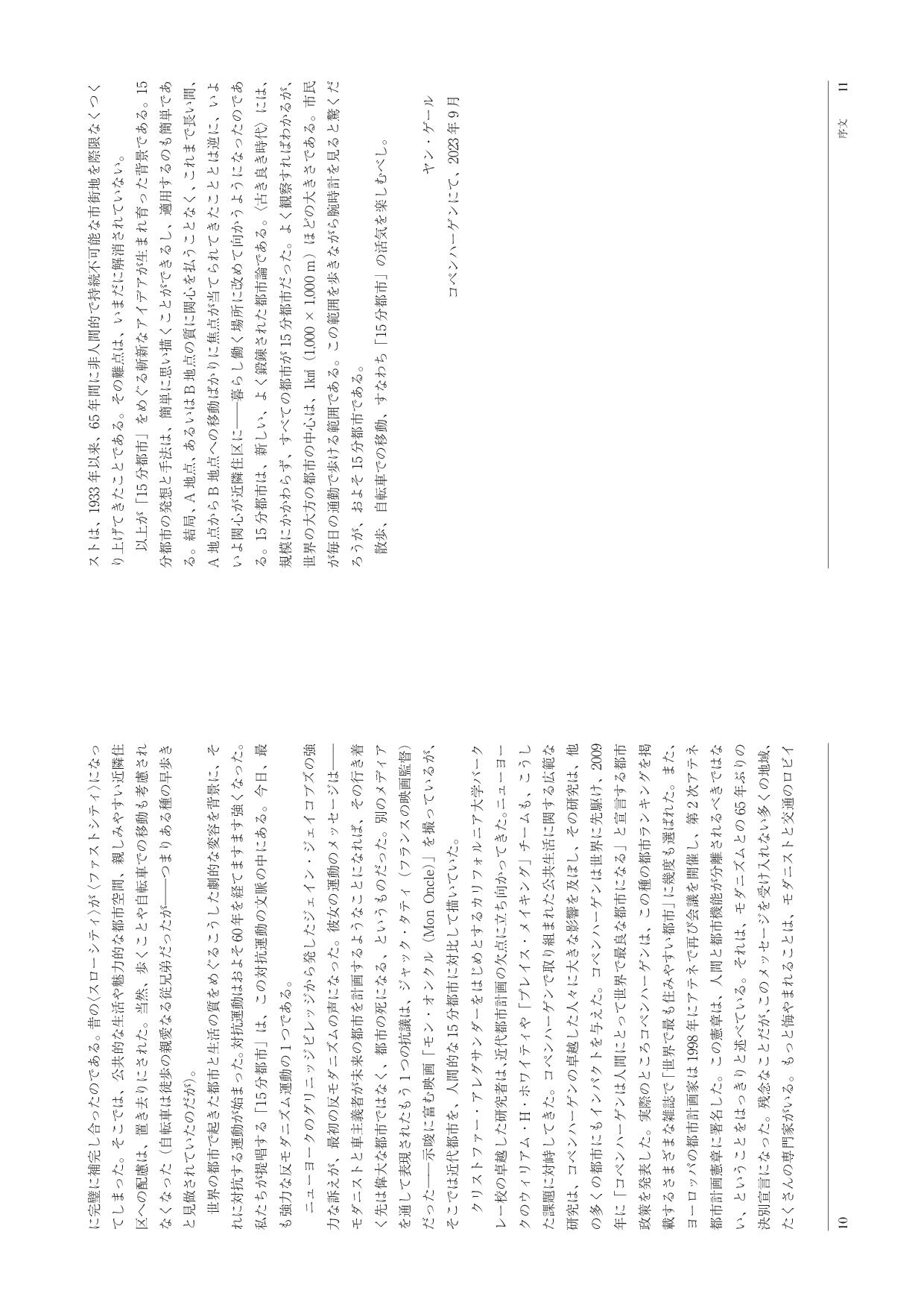 サムネイル画像5