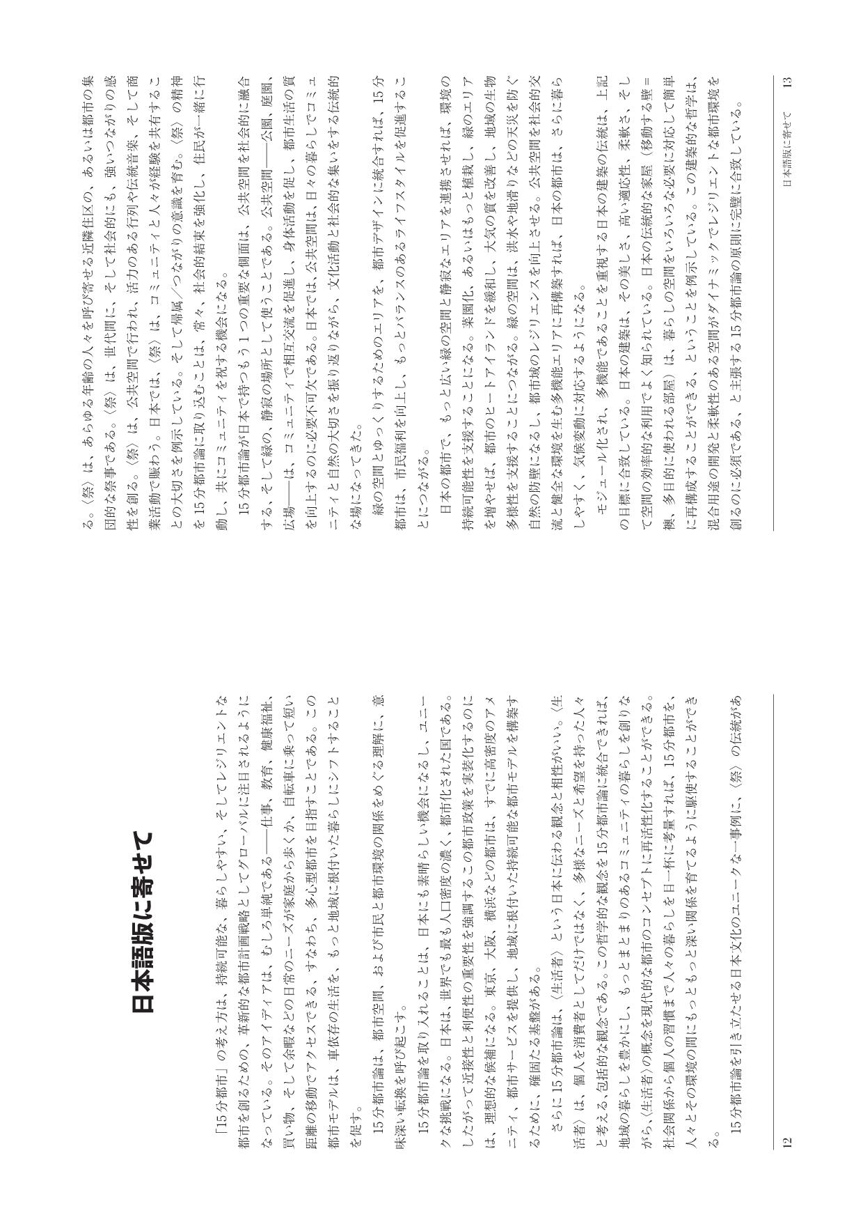 サムネイル画像6