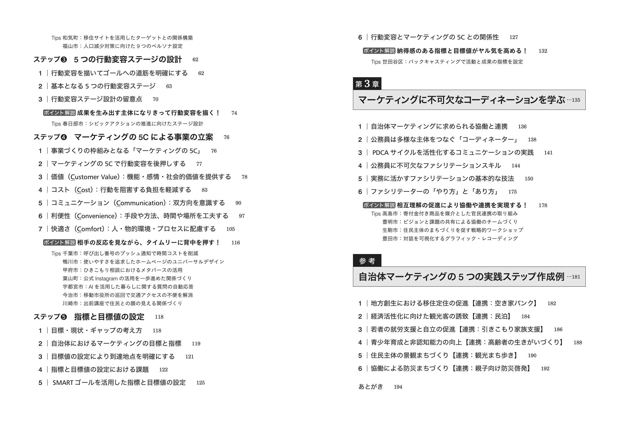 サムネイル画像2