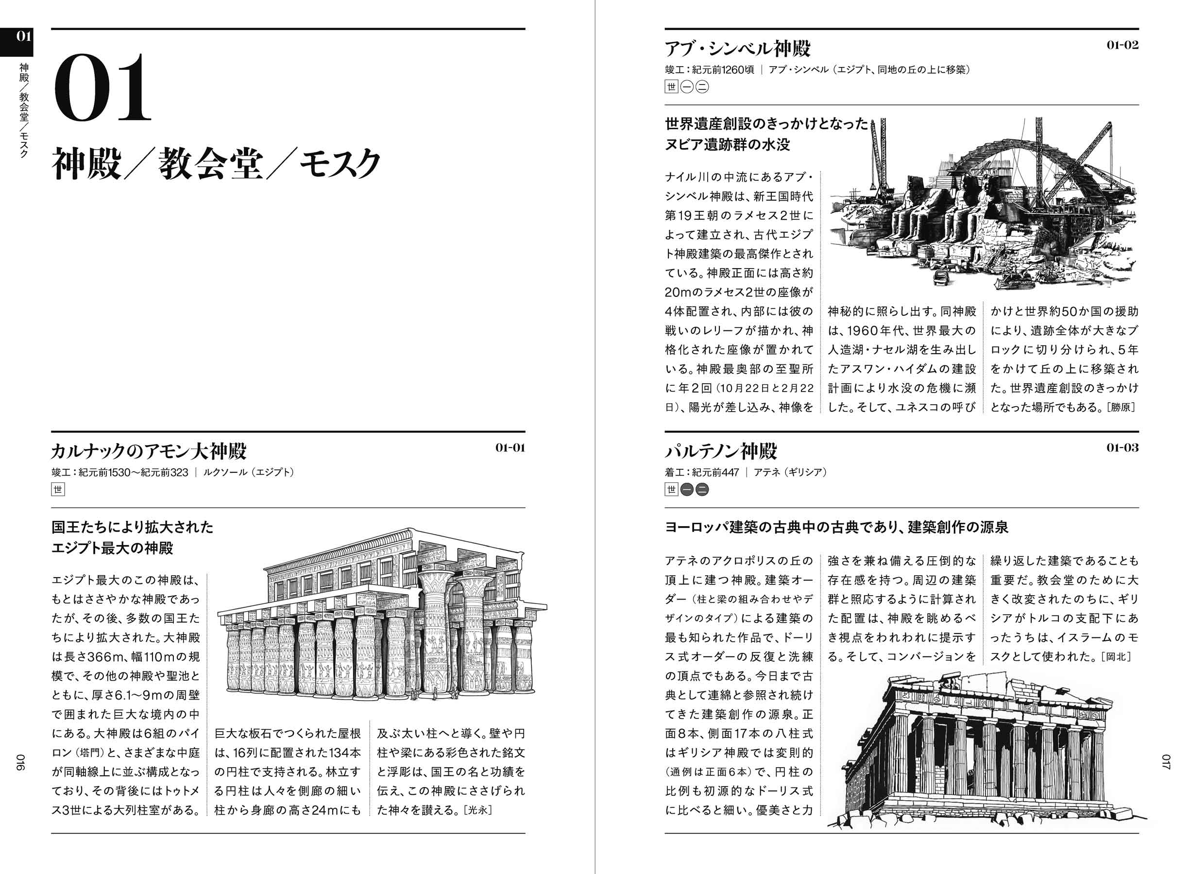 サムネイル画像1