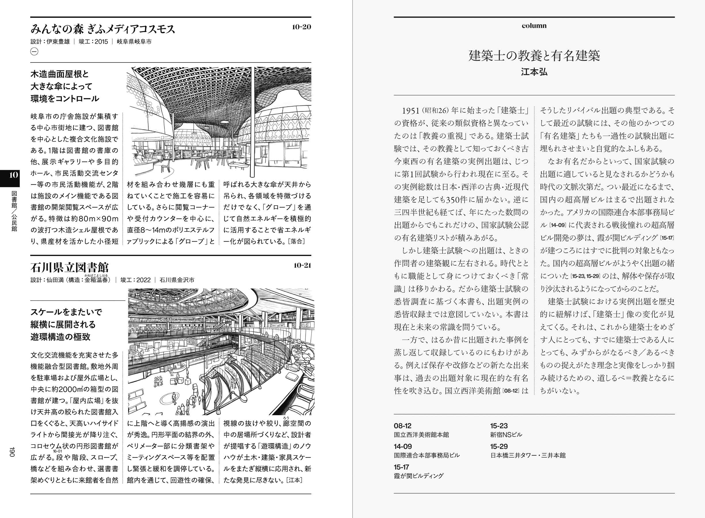 サムネイル画像4