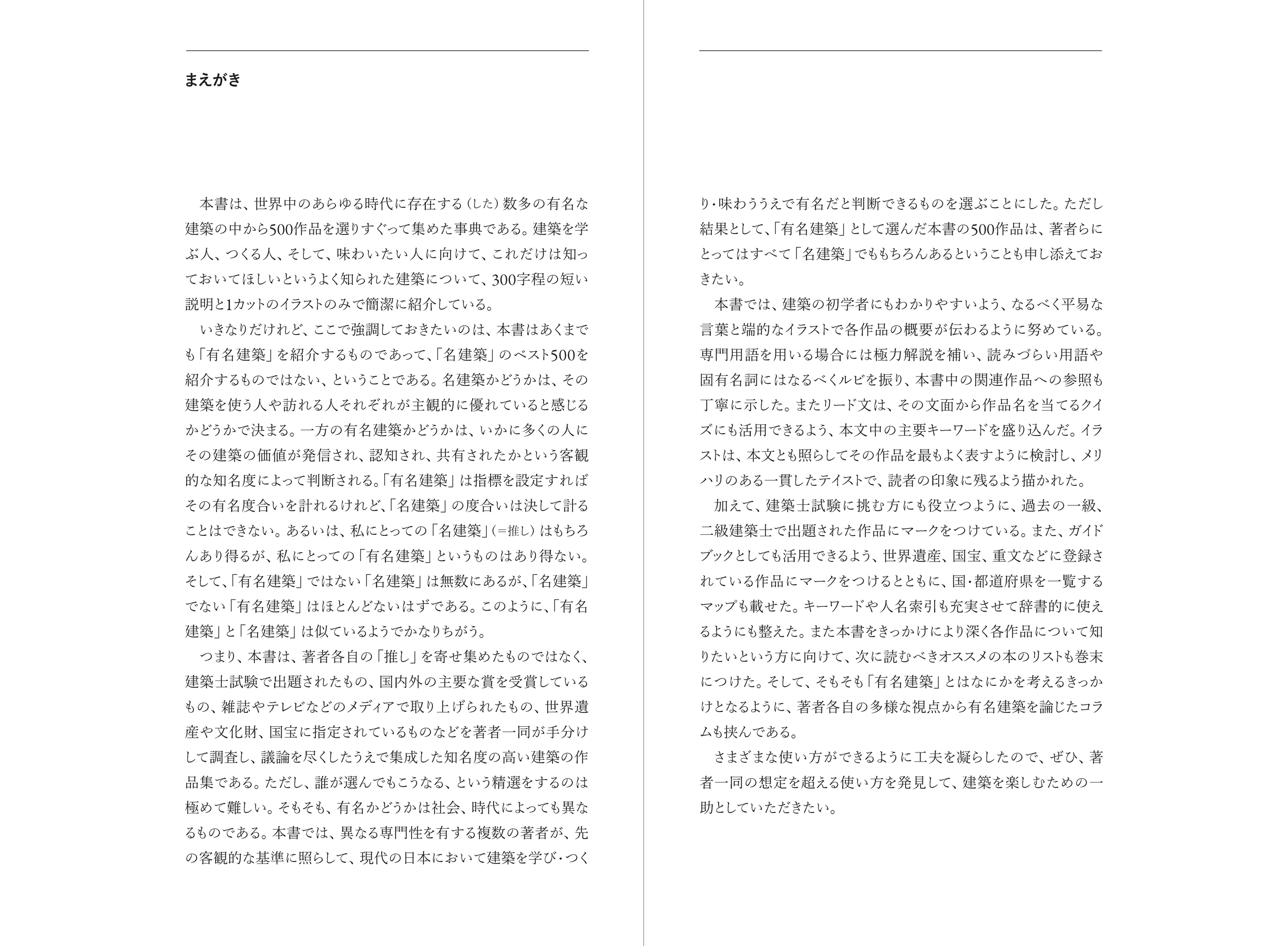 サムネイル画像8