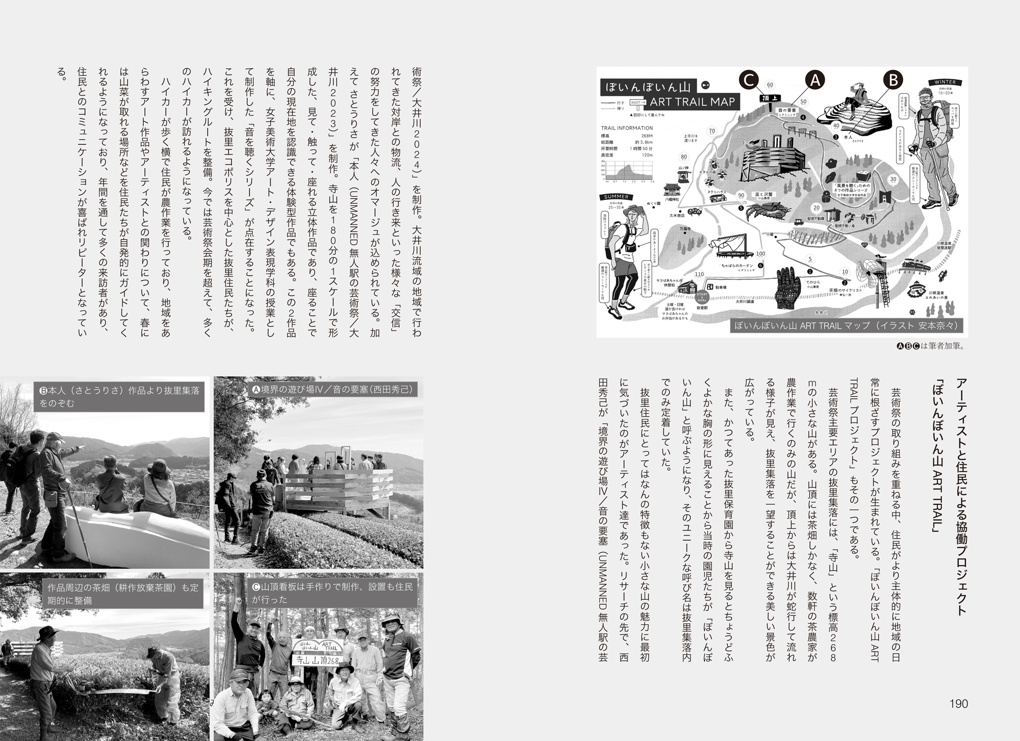 サムネイル画像4