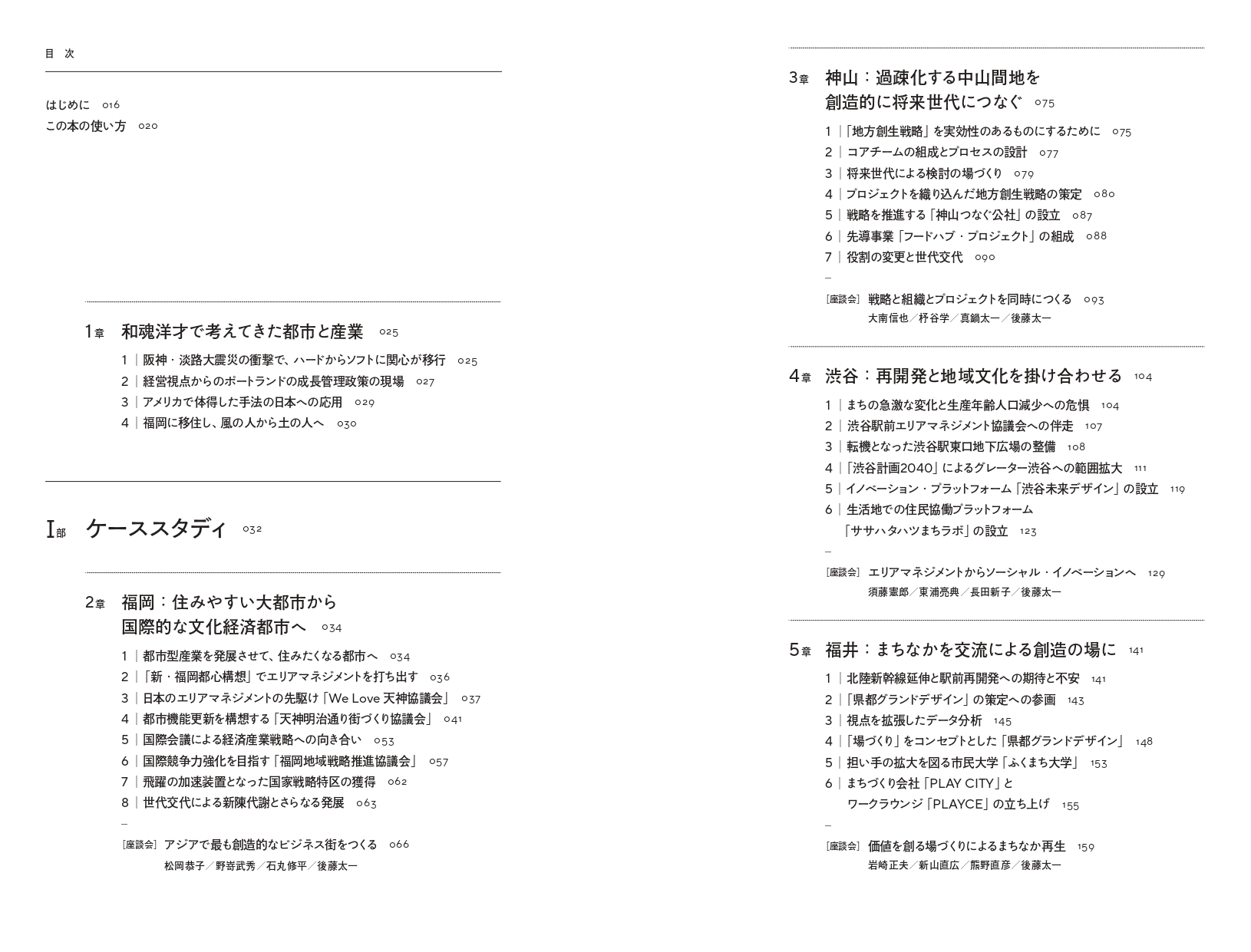 サムネイル画像6