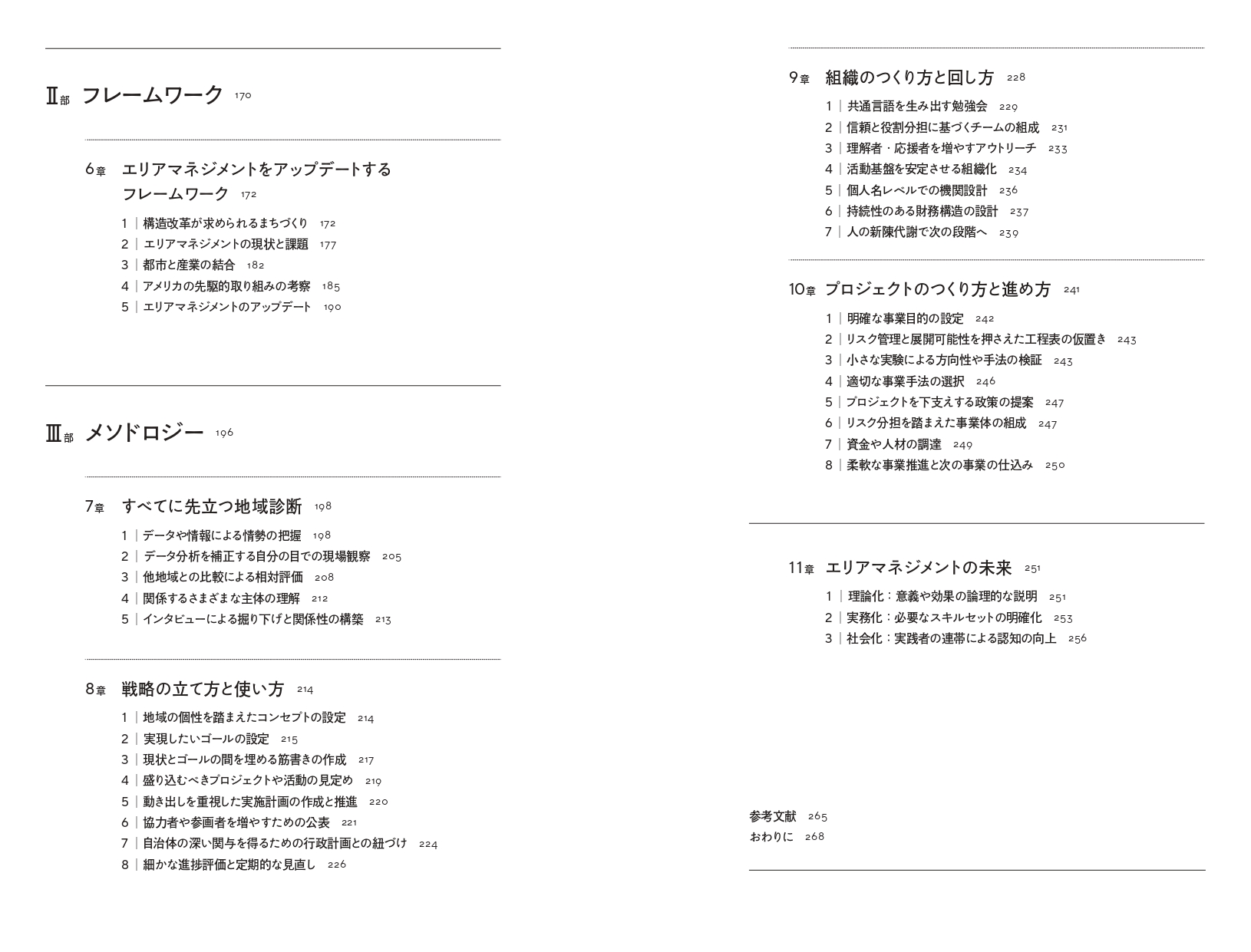 サムネイル画像7