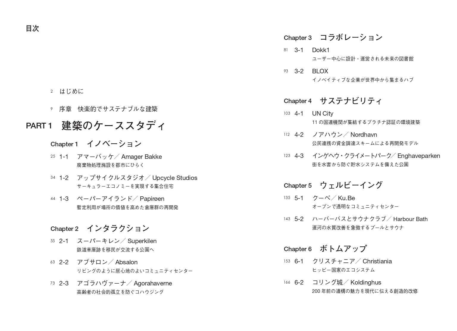 サムネイル画像6
