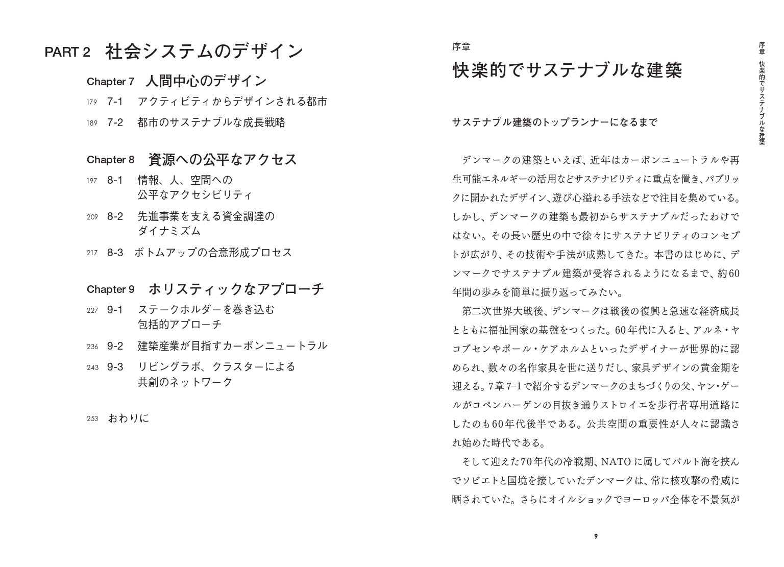 サムネイル画像7