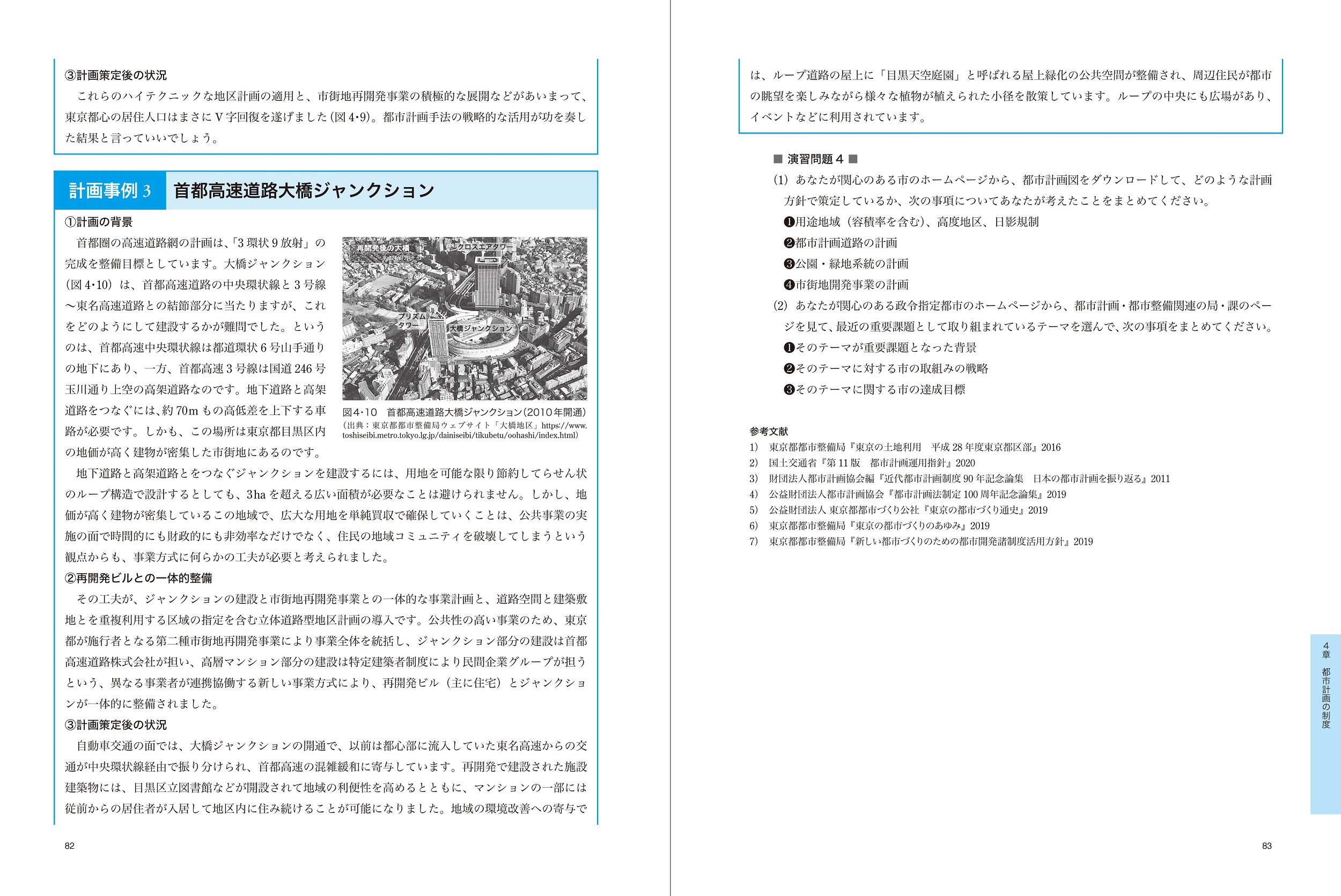 サムネイル画像3