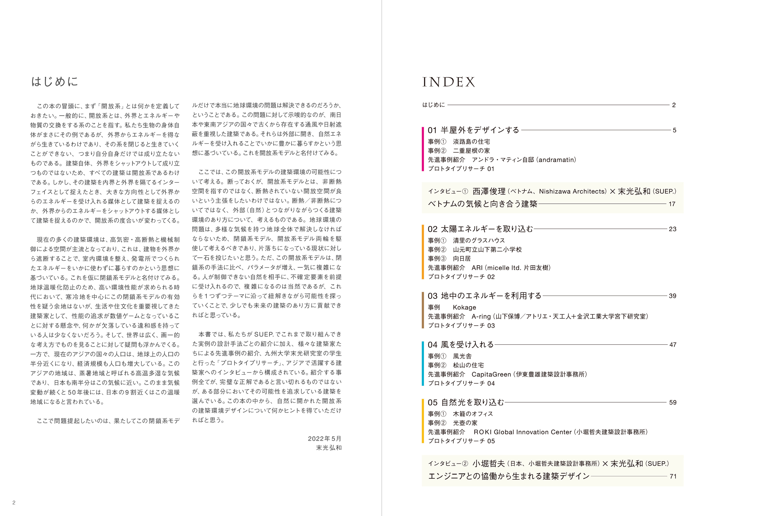 サムネイル画像1