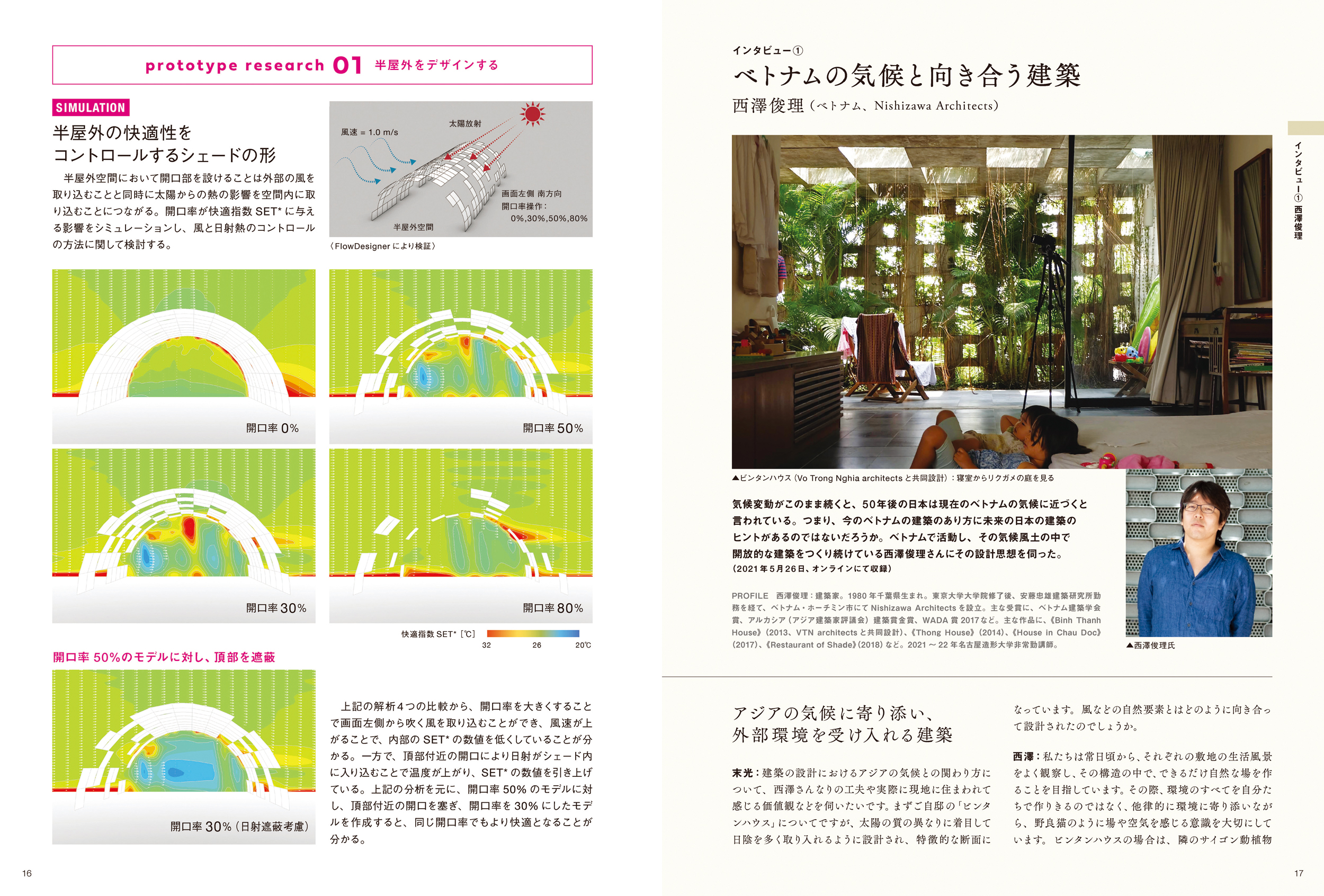 サムネイル画像5