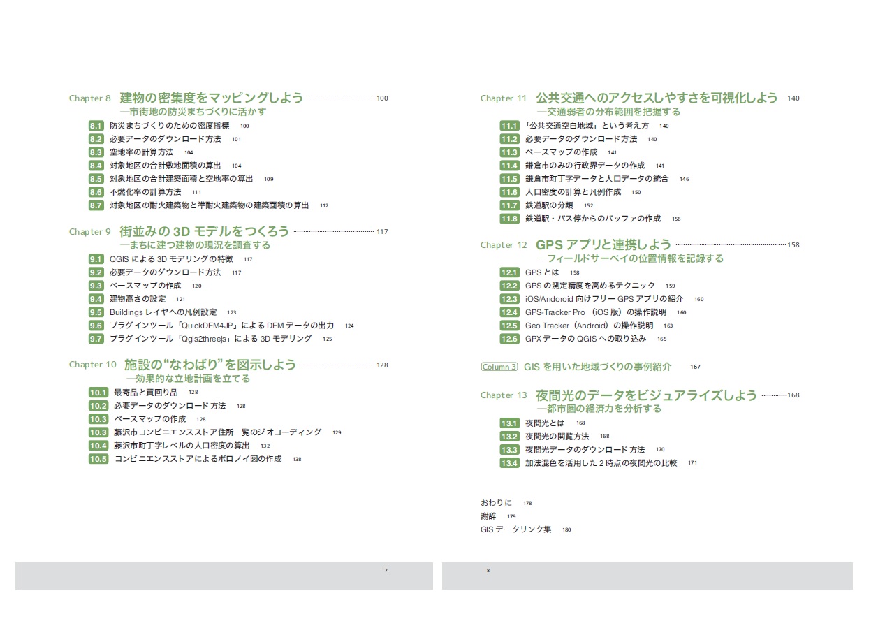 サムネイル画像2