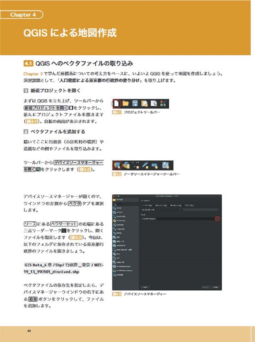 サムネイル画像3